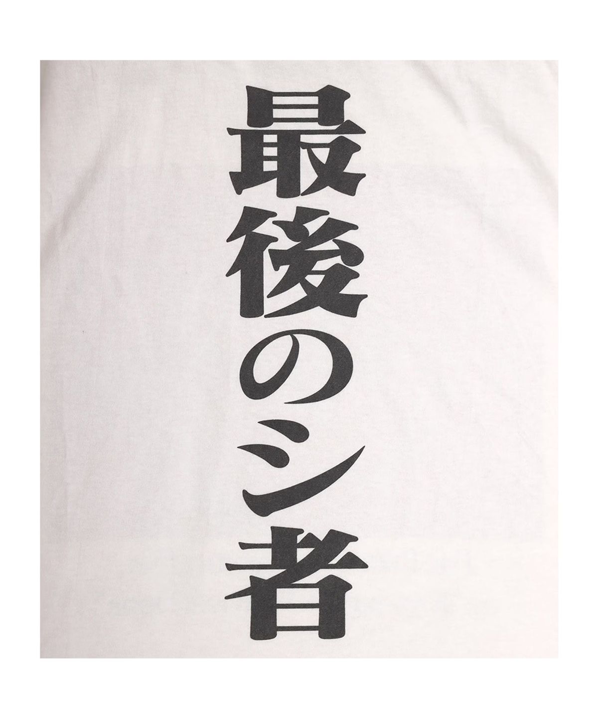 에반게리온95(EVANGELION95) 0074 T-Shirt