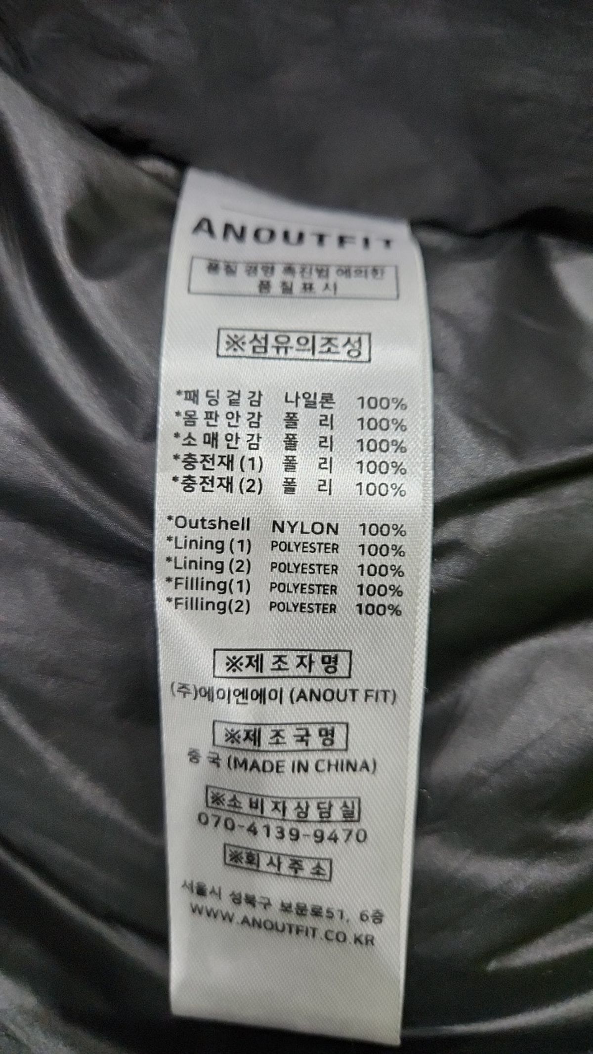 언아웃핏(AOTT) 숏 패딩/숏 헤비 아우터 M