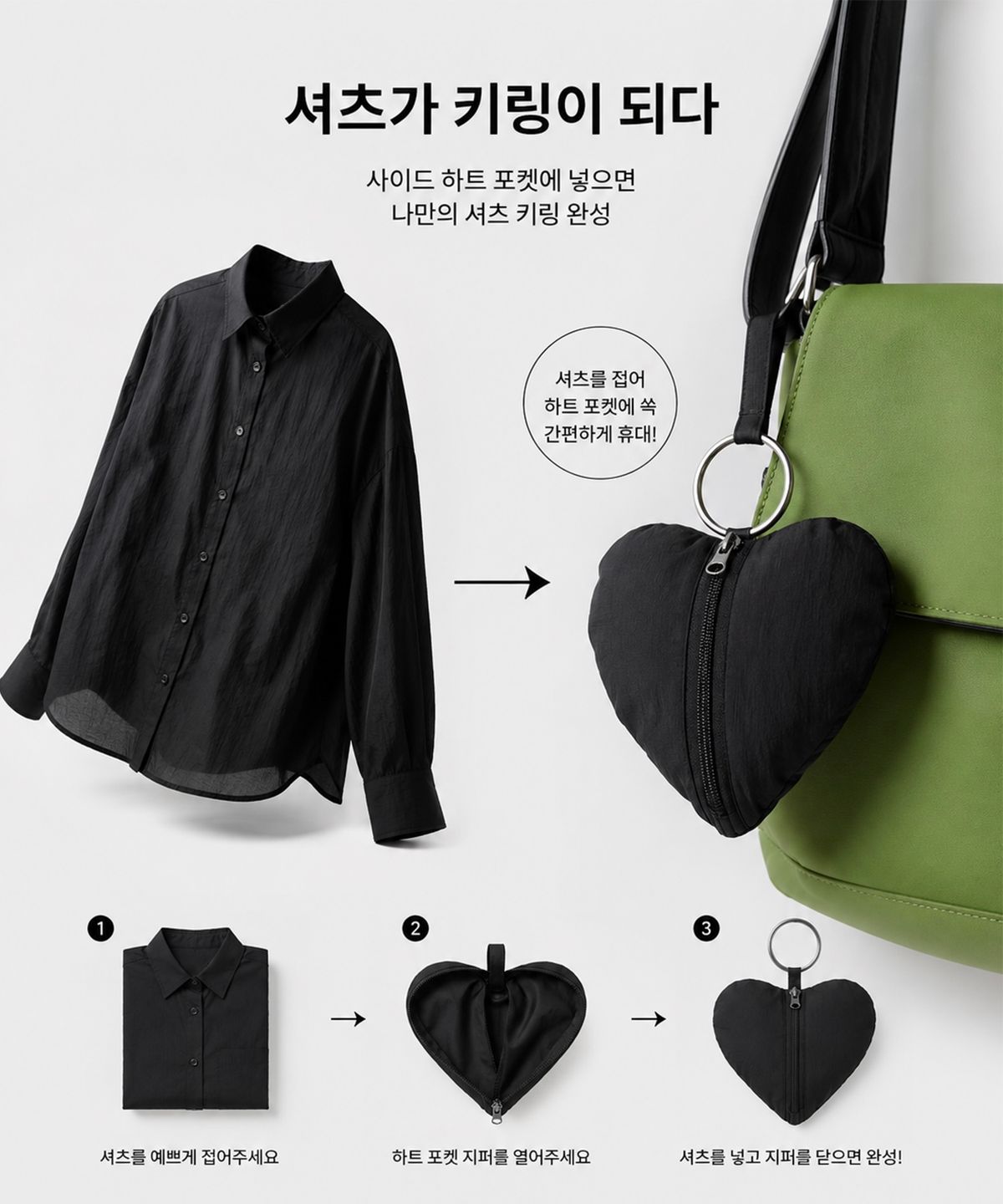 도픈(DOUPWN) 발수 UV차단 나일론 베이직 셔츠 [블랙]
