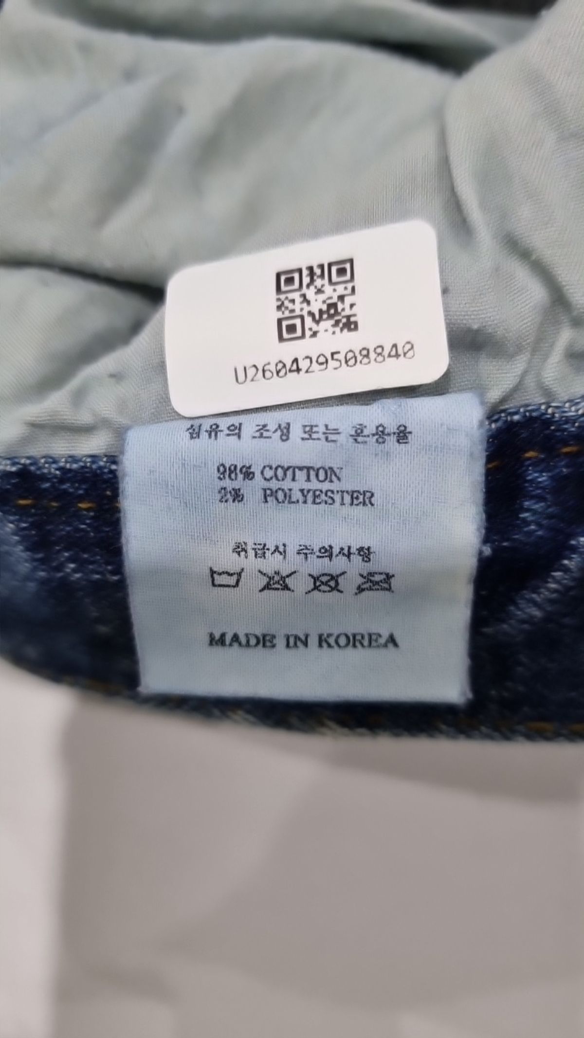 루버스태그(ROUVRSTAG) 청/데님 팬츠