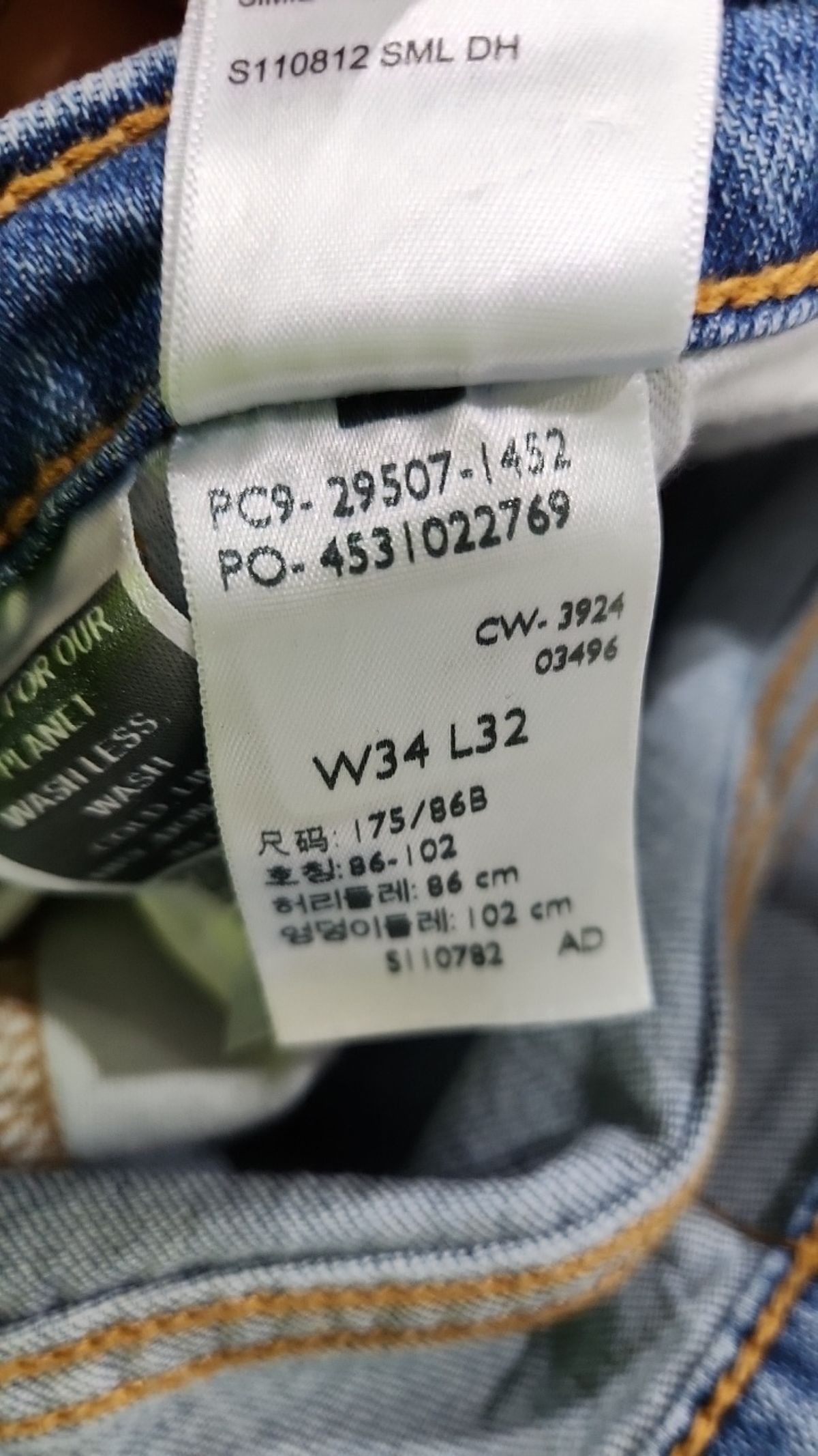 리바이스(LEVI'S) 청/데님 팬츠 W34L32