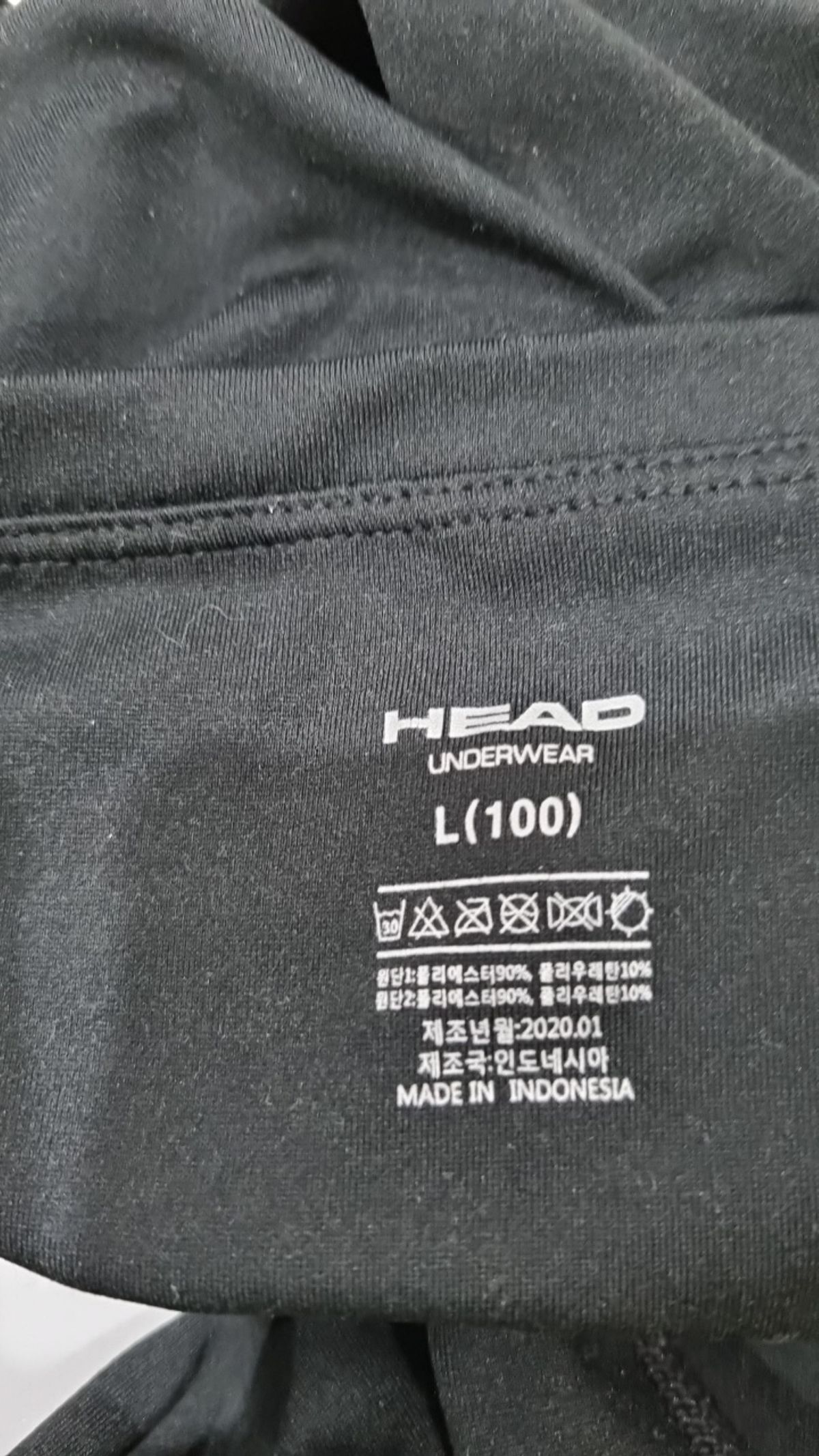 헤드(HEAD) 레깅스 100