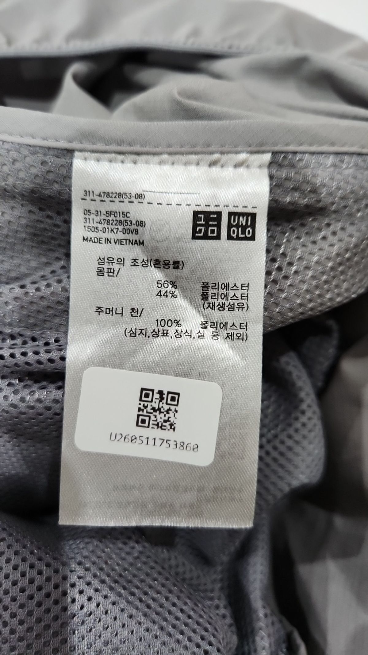 유니클로(UNIQLO) 나일론/코치 재킷 M