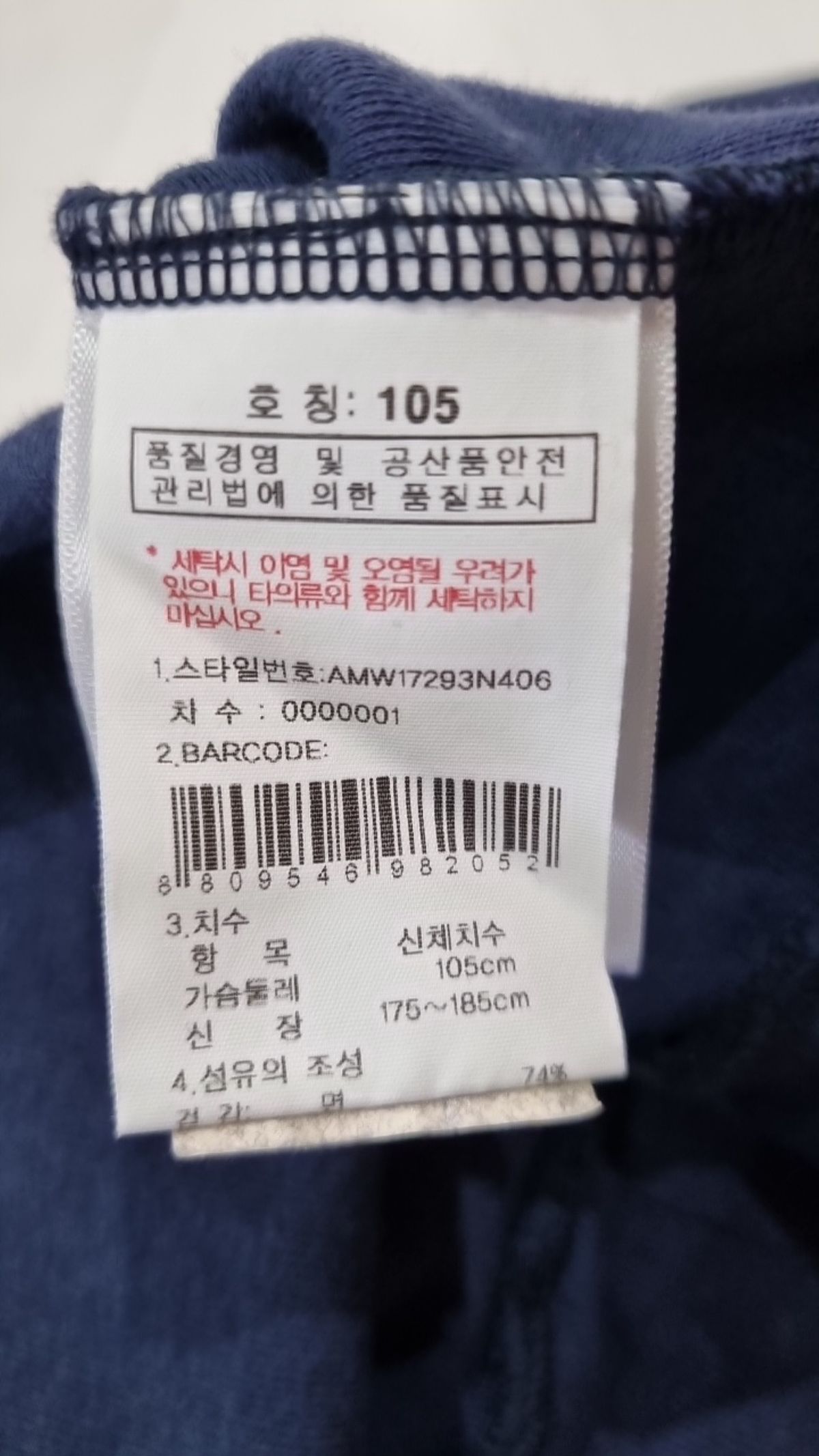 살레와(SALEWA) 맨투맨/스웨트셔츠 XL
