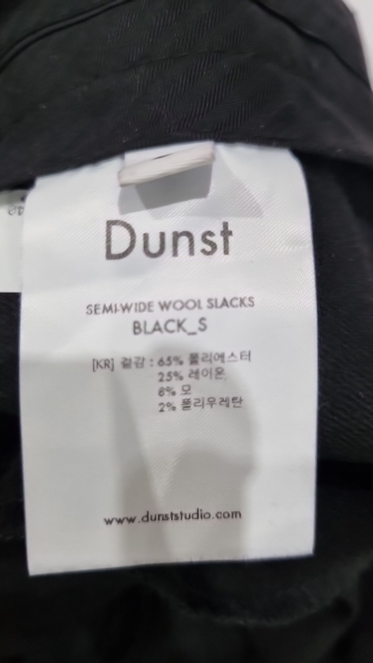 던스트(DUNST) 슈트 팬츠/슬랙스 S