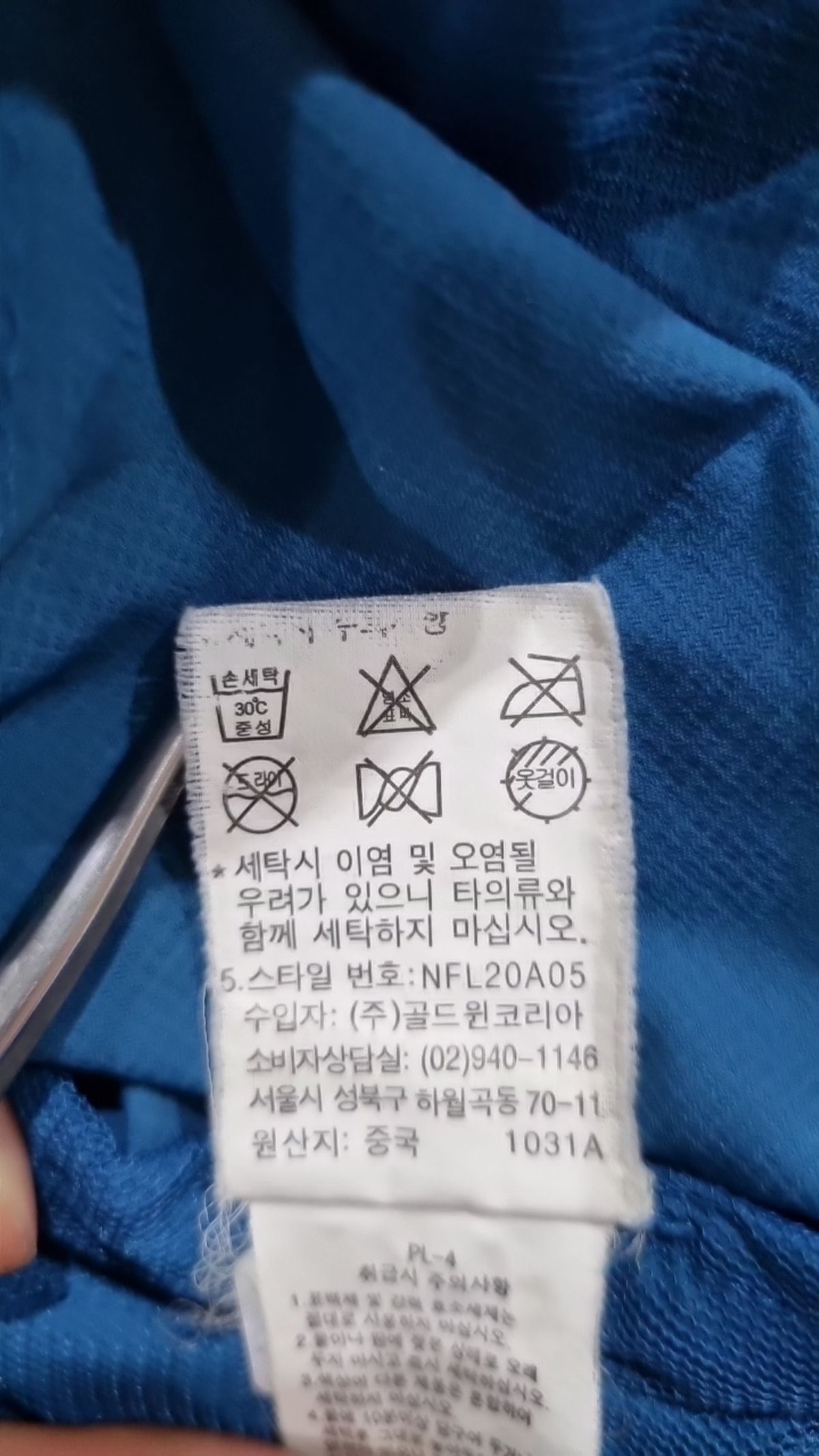 노스페이스(THE NORTH FACE) 나일론/코치 재킷 XL