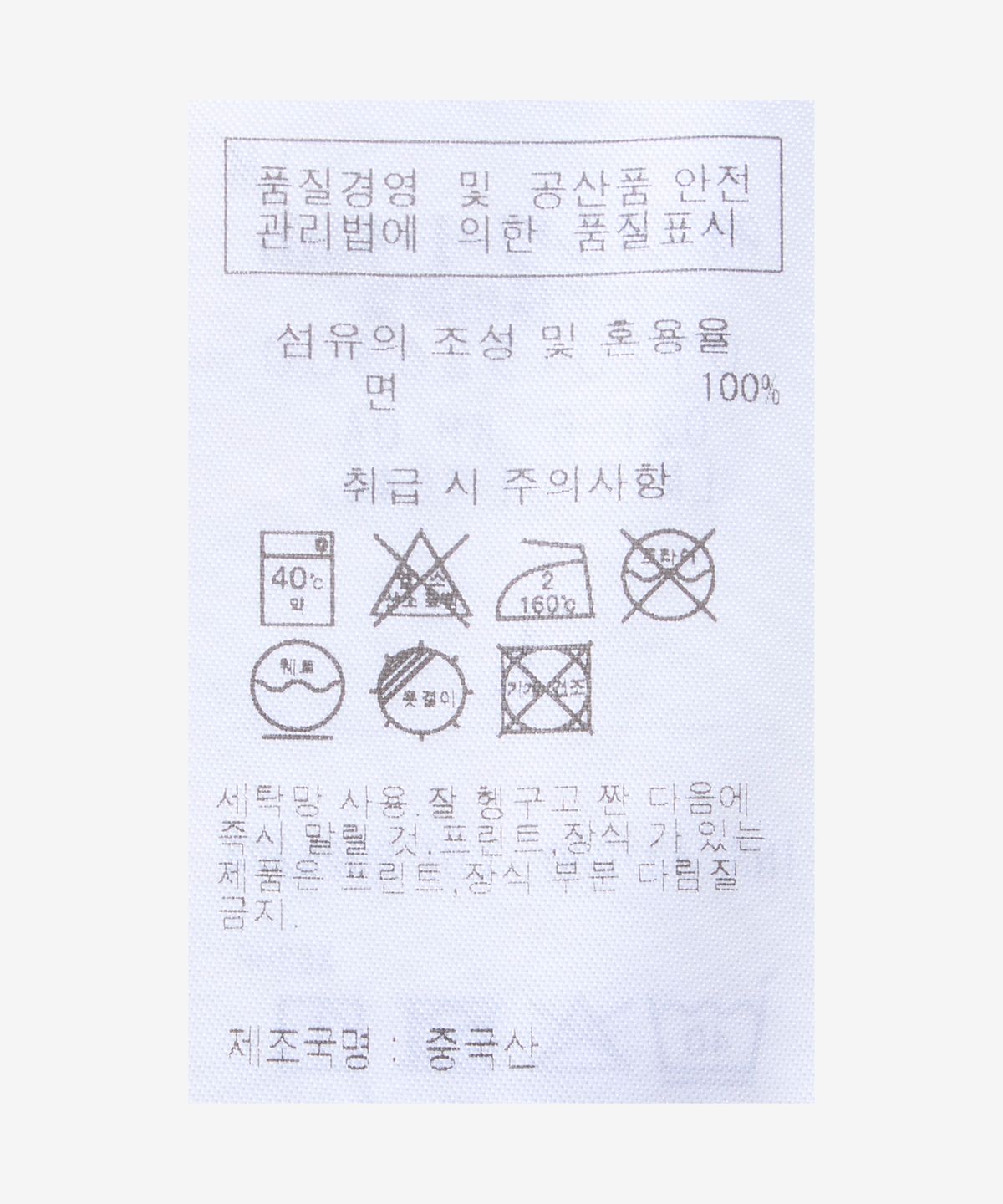 제이프레스(J.PRESS) 로고 프린트 반소매 티셔츠 - 옐로우 / KHOAGW0901040
