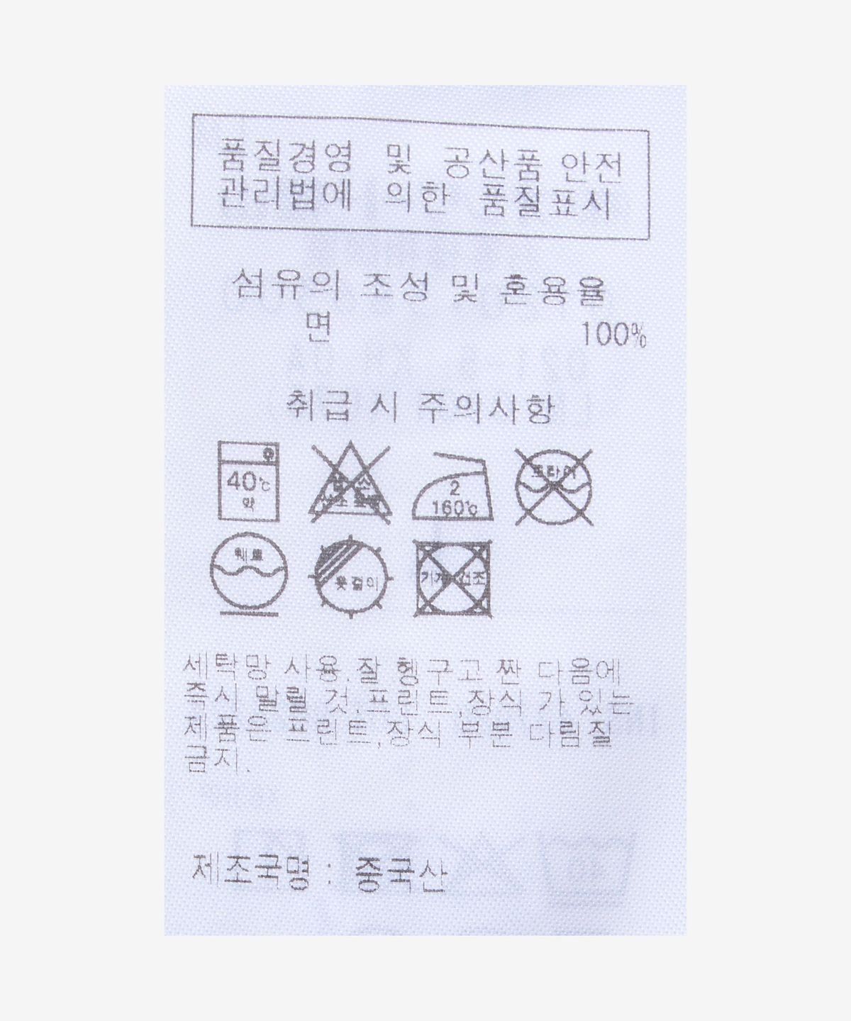 제이프레스(J.PRESS) 로고 프린트 반소매 티셔츠 - 네이비 / KHOAGW0901075