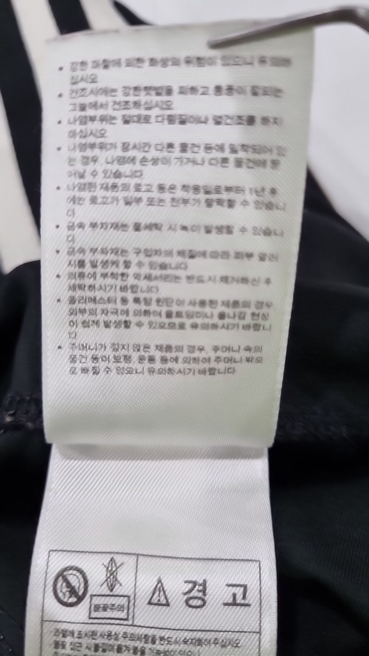 아디다스(ADIDAS) 레깅스 85