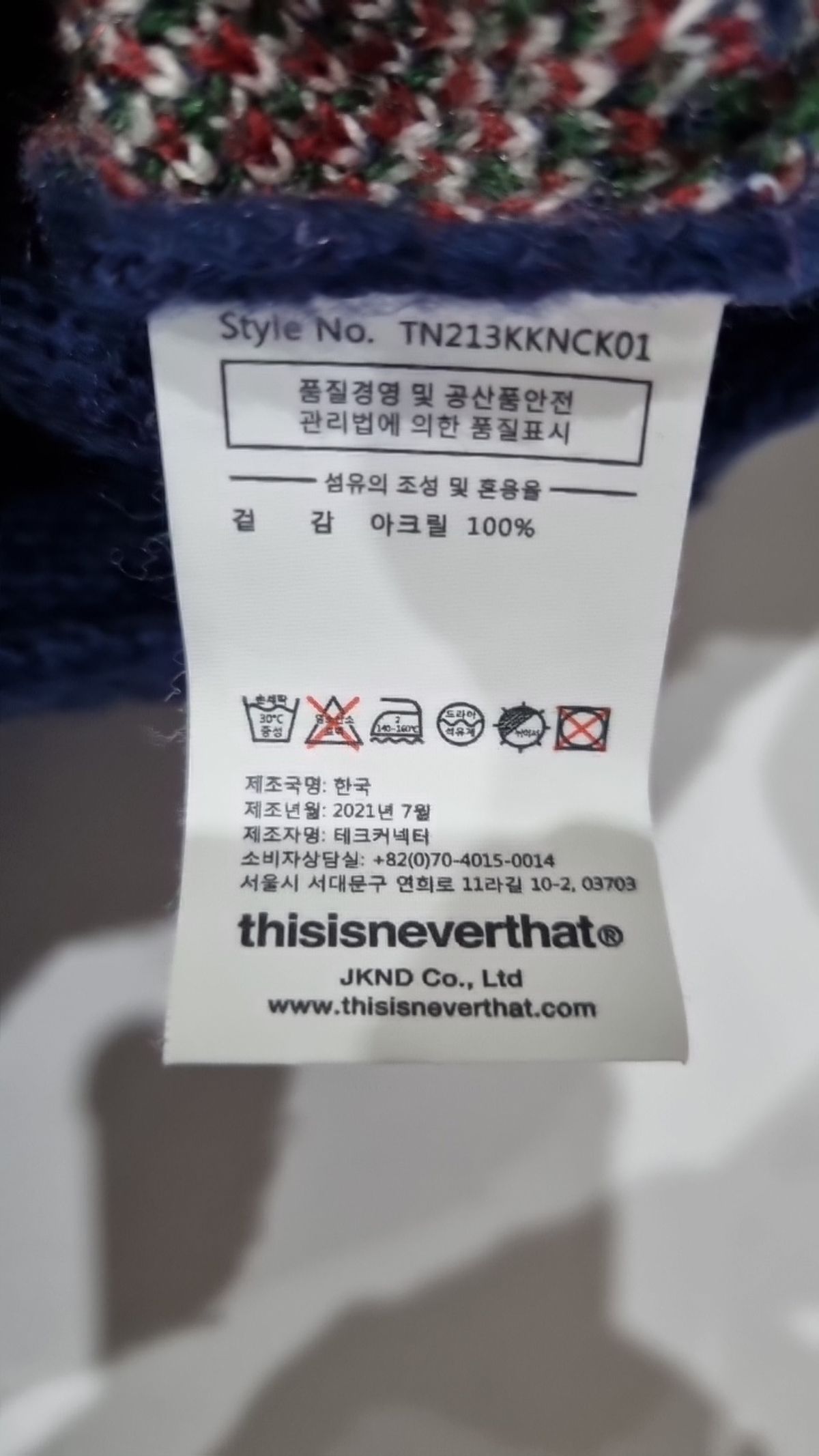 디스이즈네버댓(THISISNEVERTHAT) 카디건 L