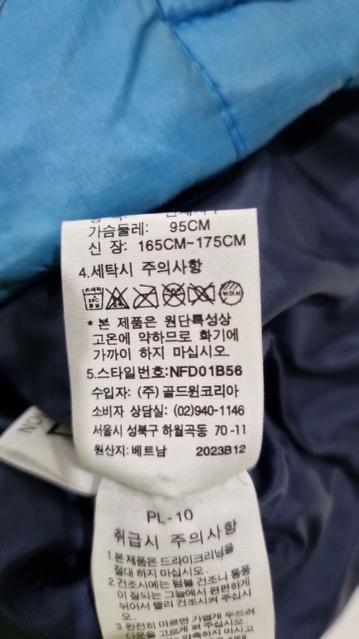 노스페이스(THE NORTH FACE) 패딩 베스트 95