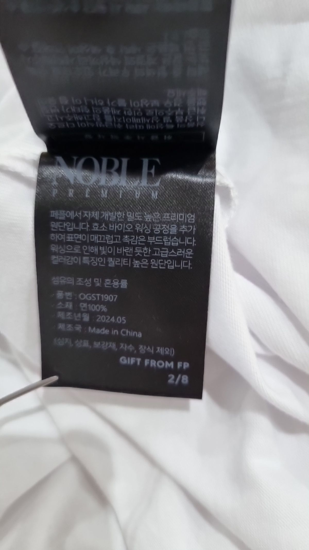 페플(FP142) 반소매 티셔츠 XXL