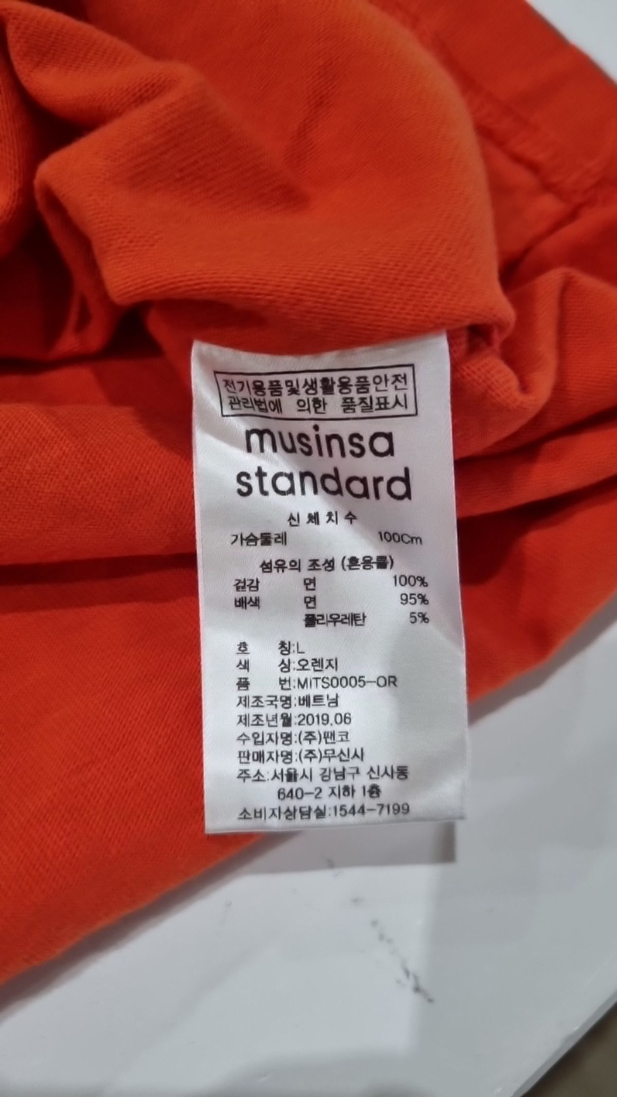 무신사 스탠다드(MUSINSA STANDARD) 반소매 티셔츠 L