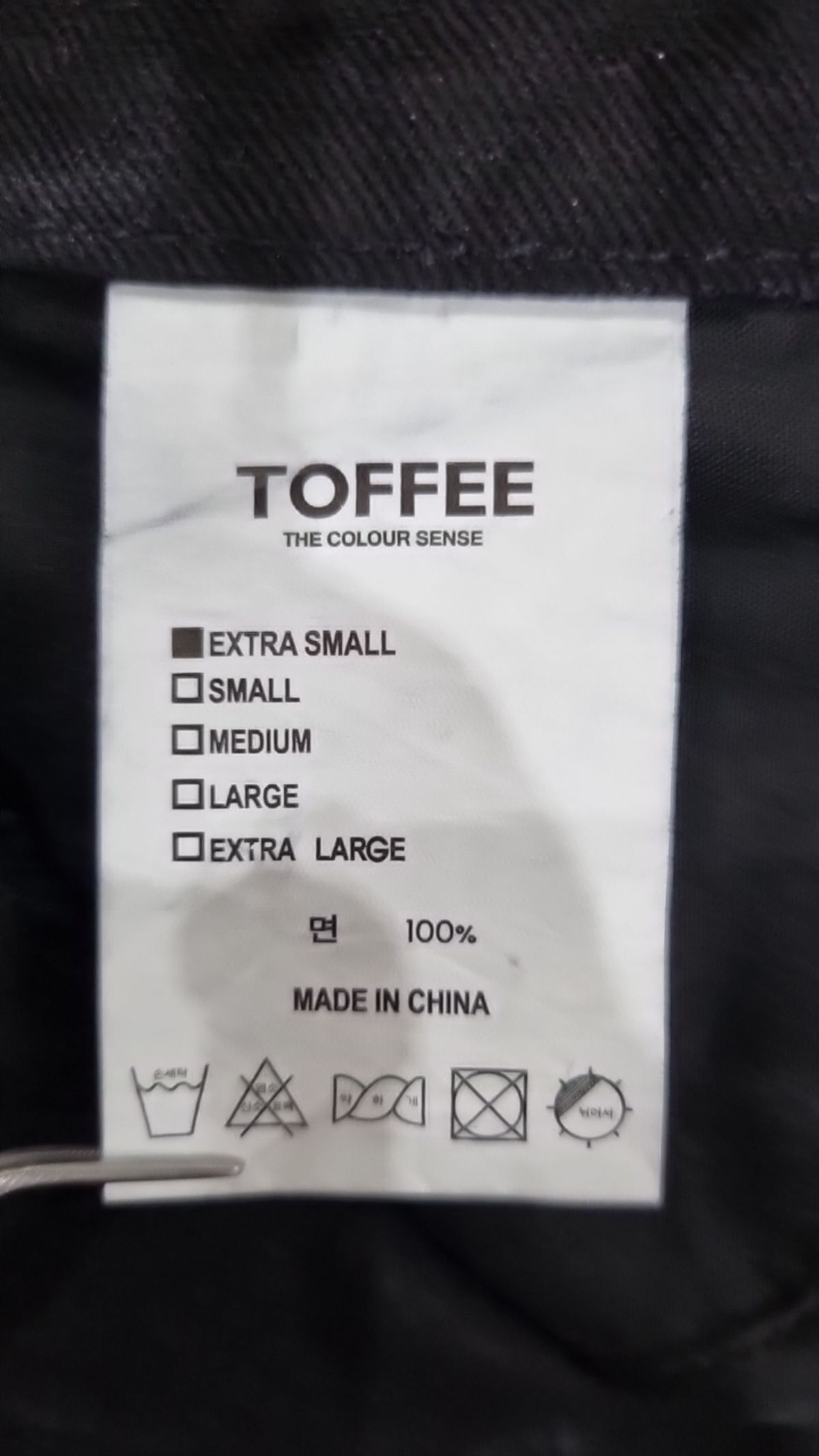 토피(TOFFEE) 코튼 팬츠 XS