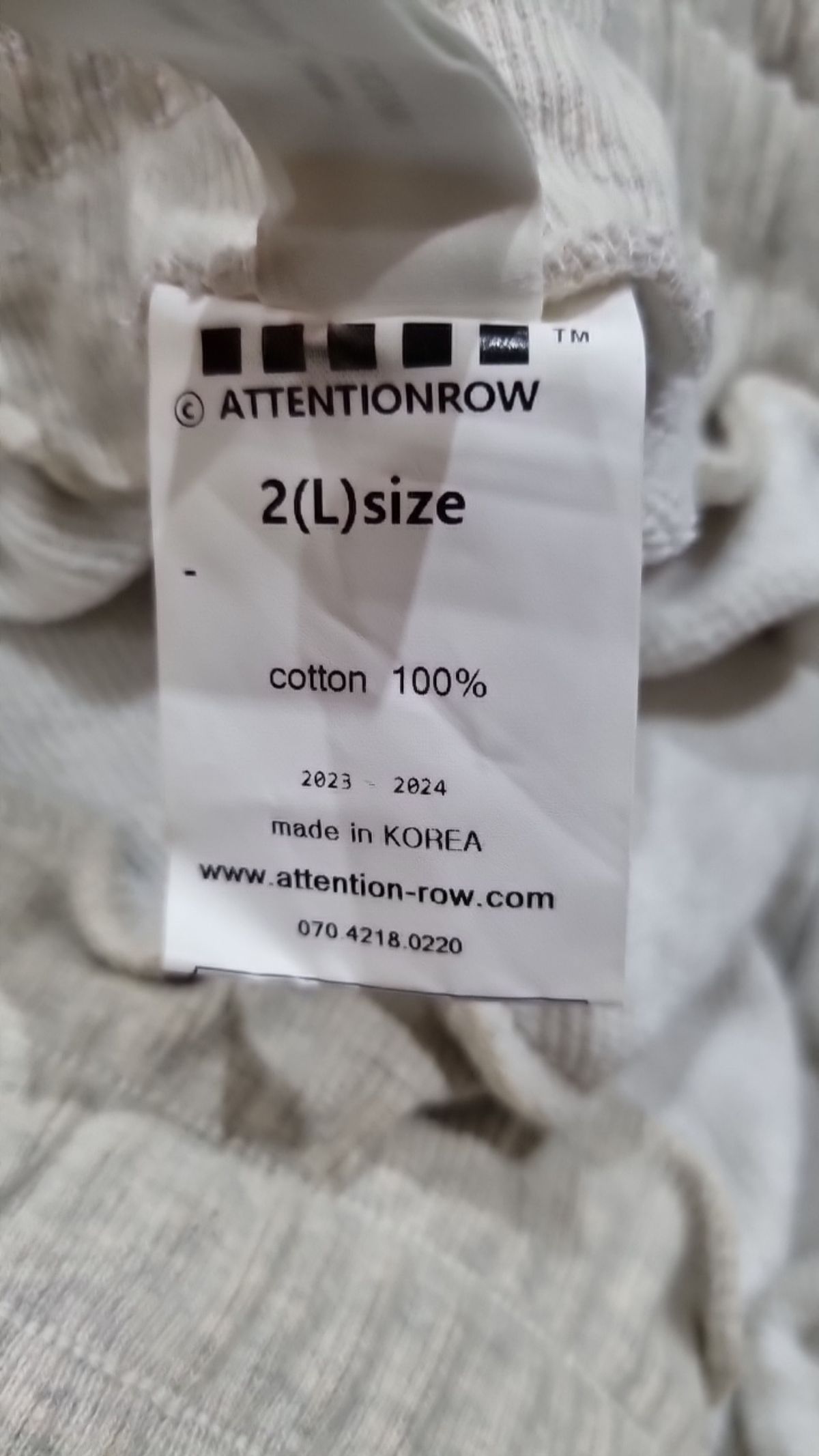 어텐션로우(ATTENTIONROW) 트레이닝 팬츠 L