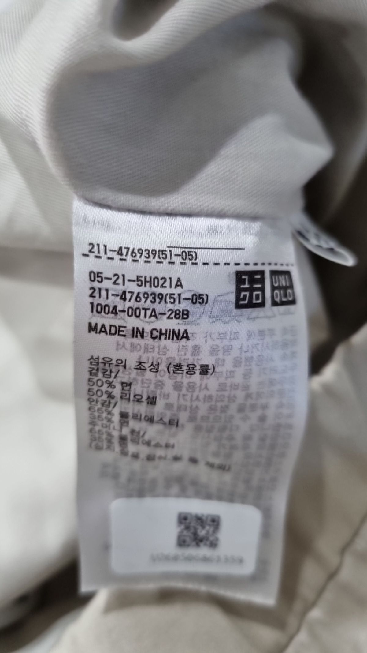 유니클로(UNIQLO) 기타 점퍼/재킷 L