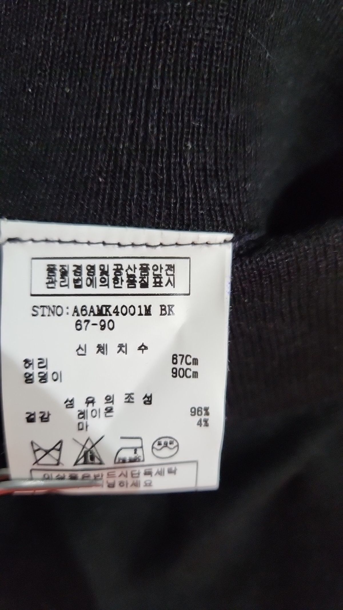 앤디앤뎁(ANDY&DEBB) 숏팬츠 60/90