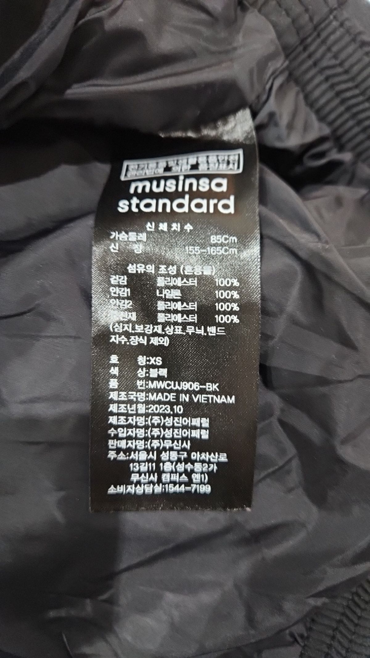무신사 스탠다드(MUSINSA STANDARD) 숏 패딩/숏 헤비 아우터 XS