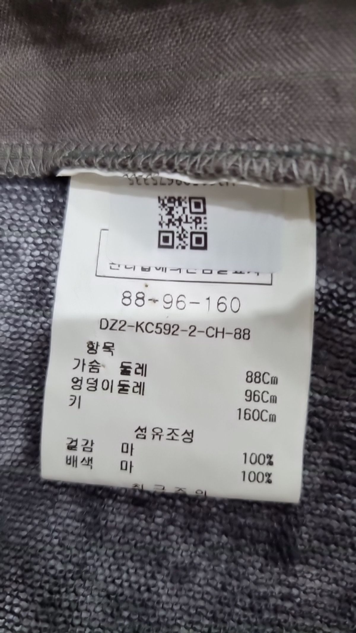 안지크(ANSICH) 기타 상의 88_96_160