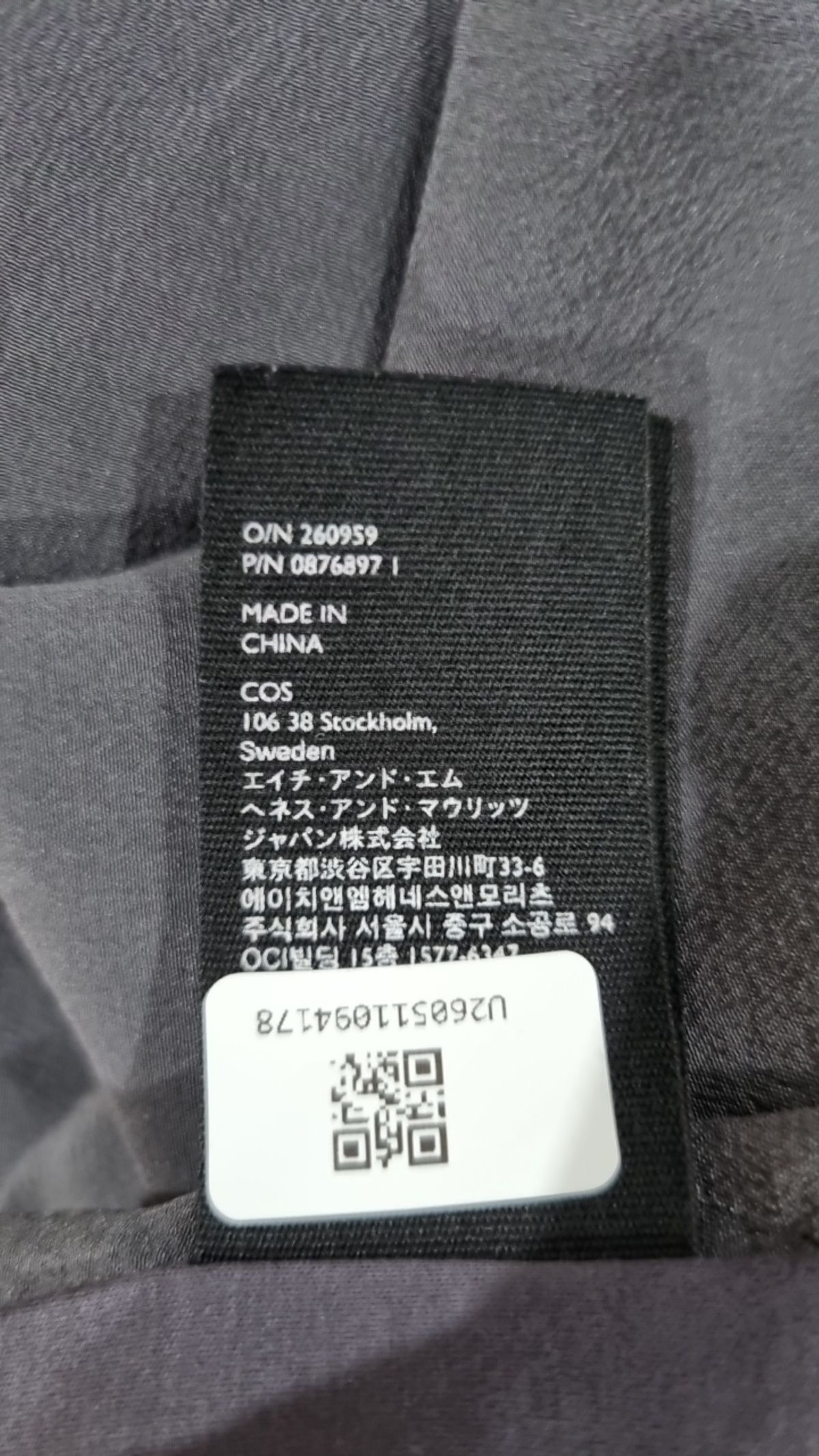 코스(COS) 베스트 XS