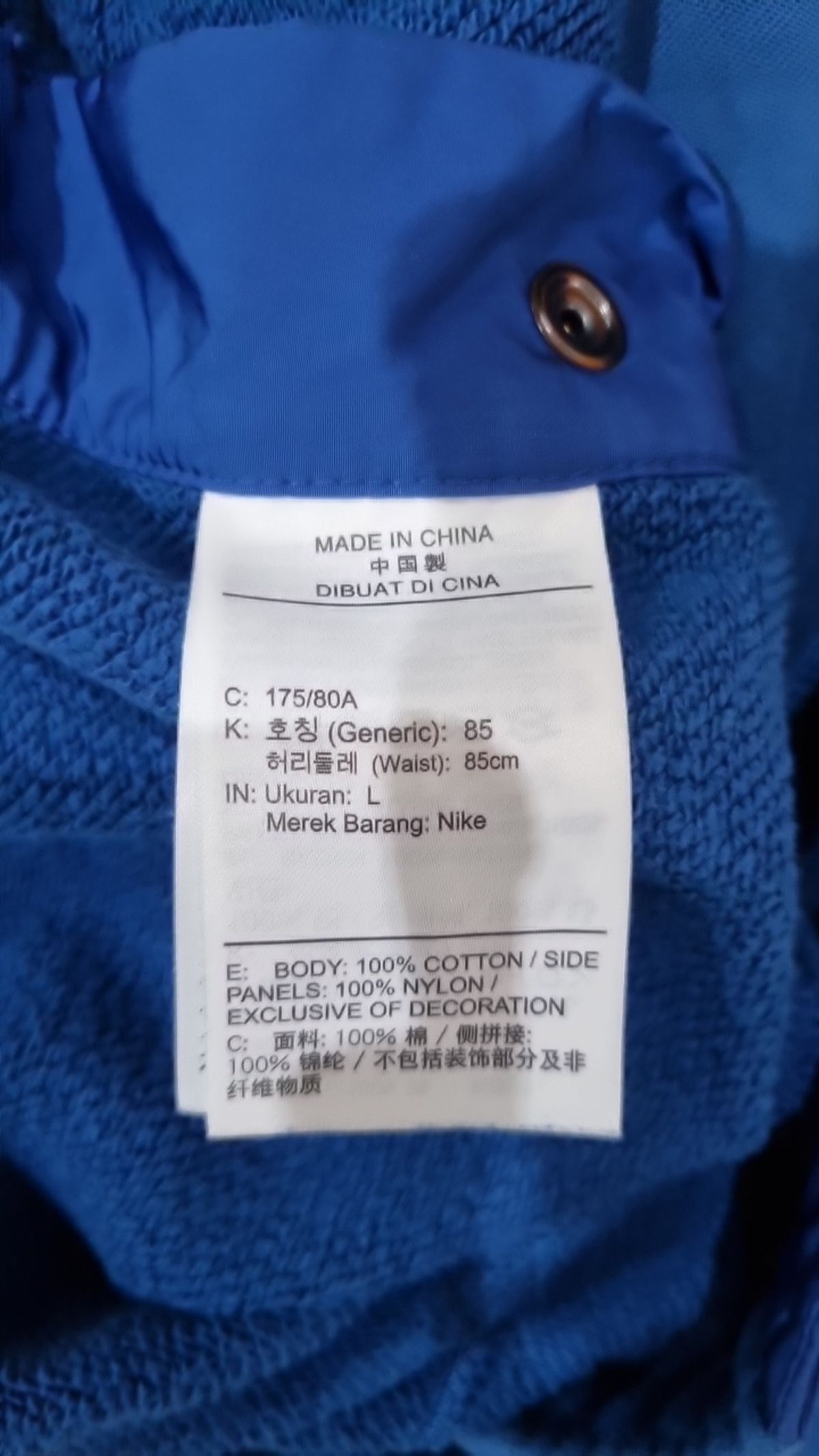 나이키(NIKE) 트레이닝 팬츠 L