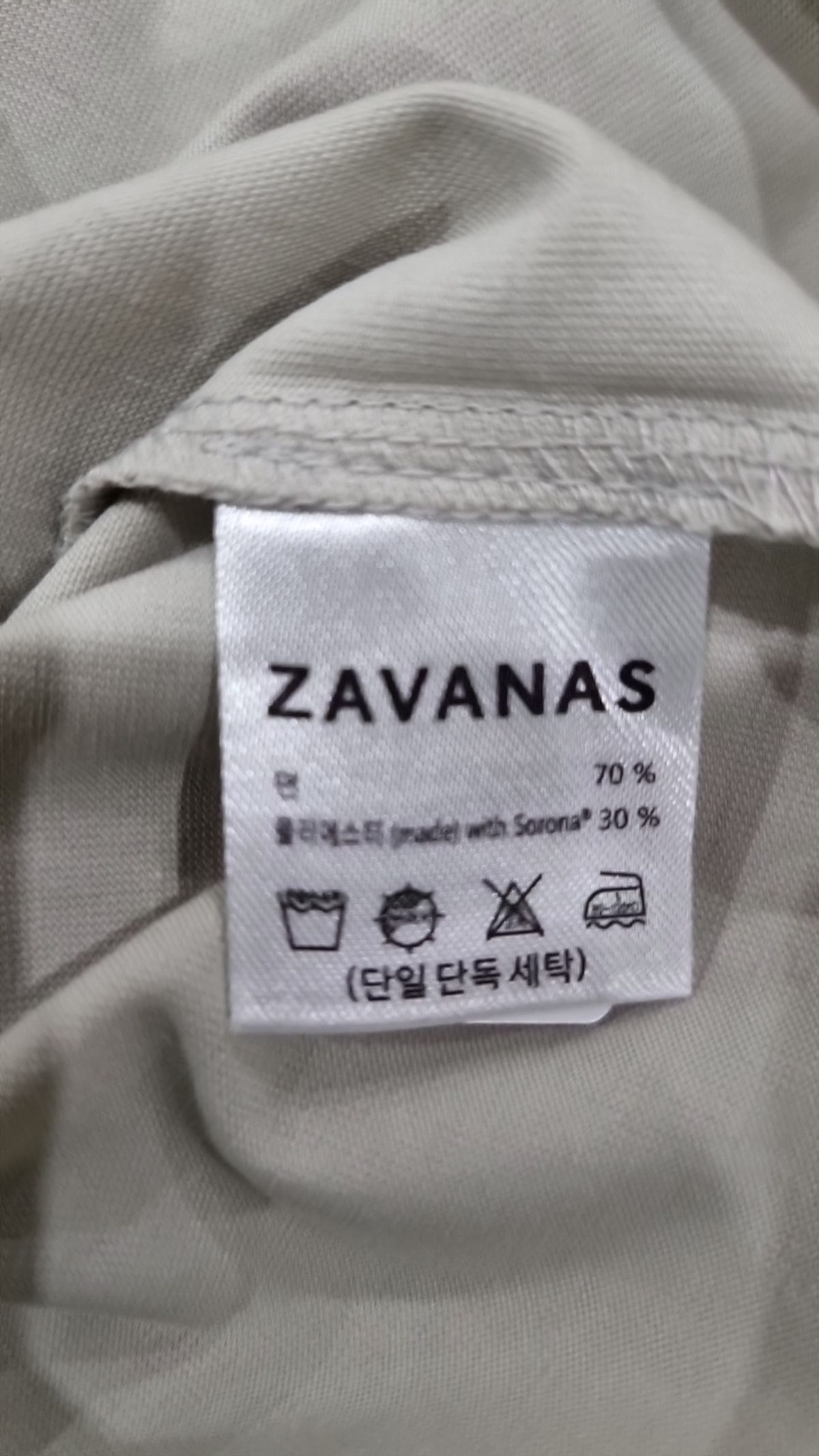 자바나스(ZAVANAS) 반소매 티셔츠 XL
