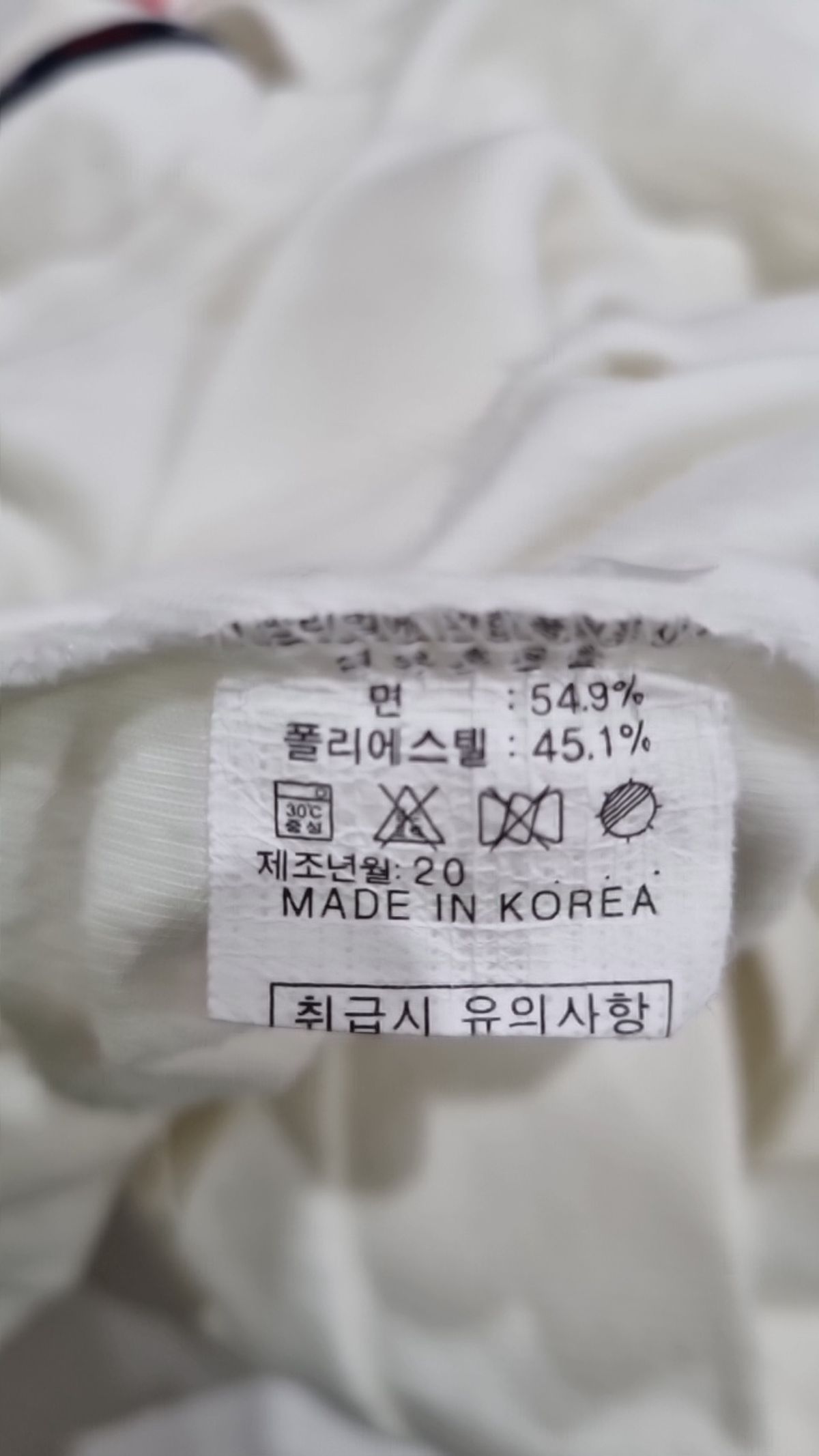 유니렉스(UNIREX) 맨투맨/스웨트셔츠