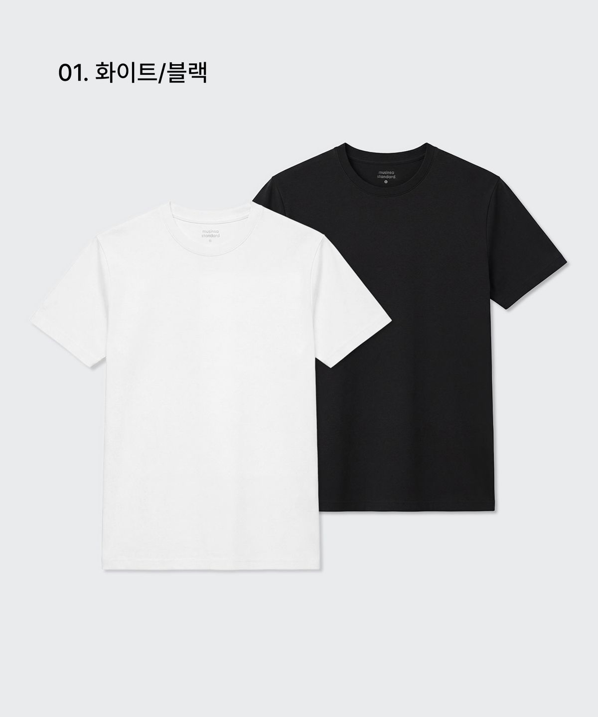 무신사 스탠다드(MUSINSA STANDARD) 머슬 핏 크루 넥 모달 티셔츠 2팩