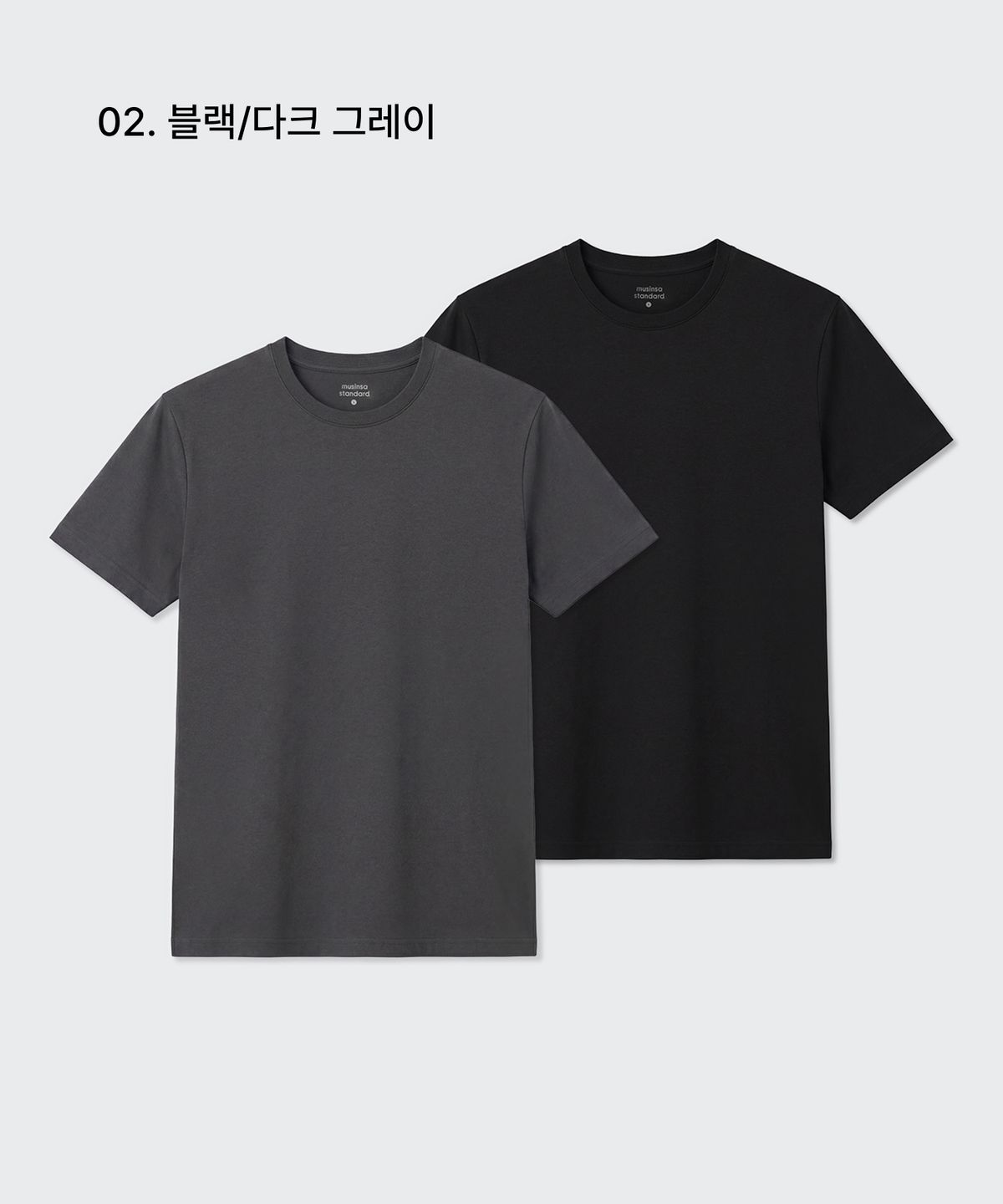 무신사 스탠다드(MUSINSA STANDARD) 머슬 핏 크루 넥 모달 티셔츠 2팩