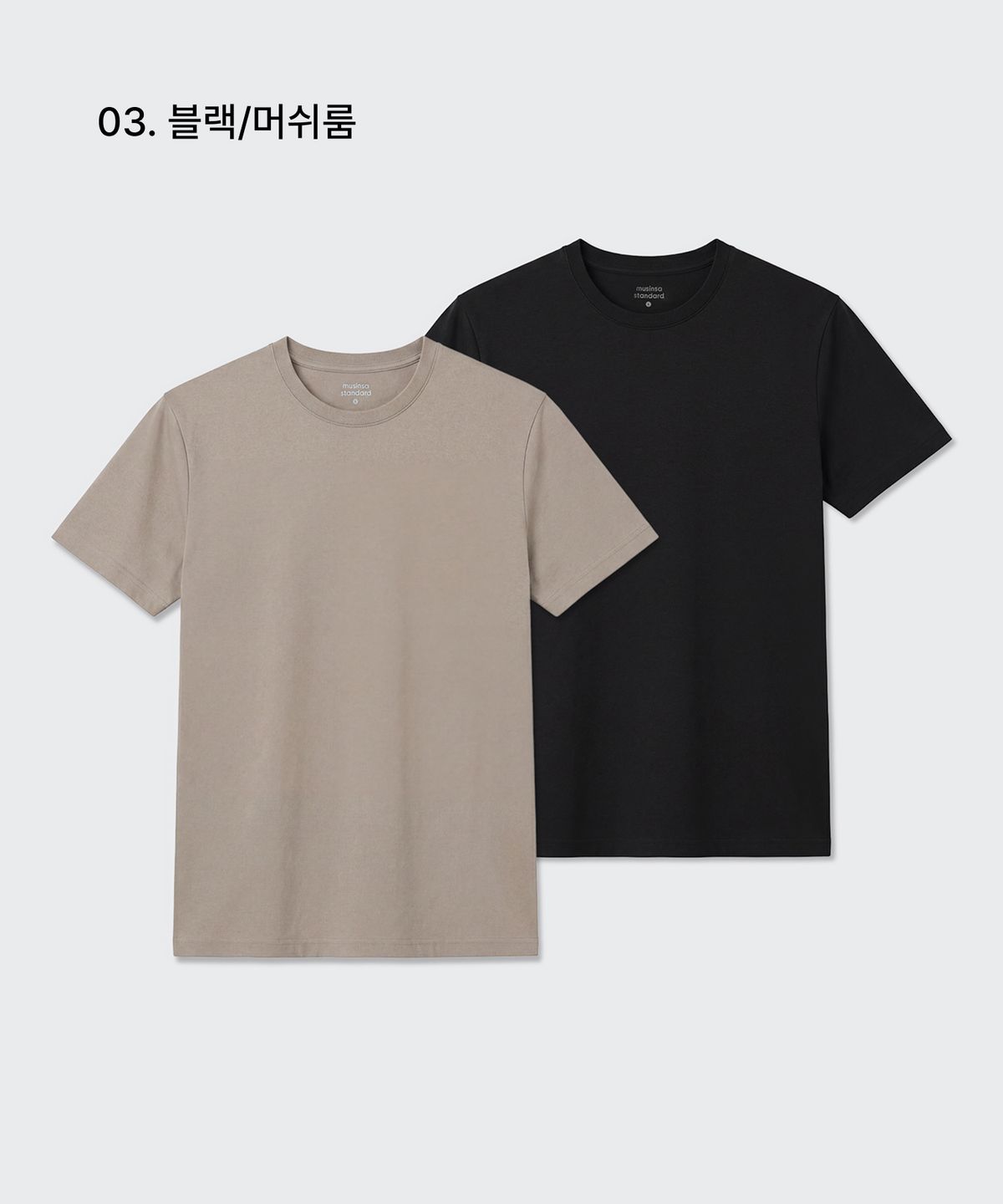 무신사 스탠다드(MUSINSA STANDARD) 머슬 핏 크루 넥 모달 티셔츠 2팩