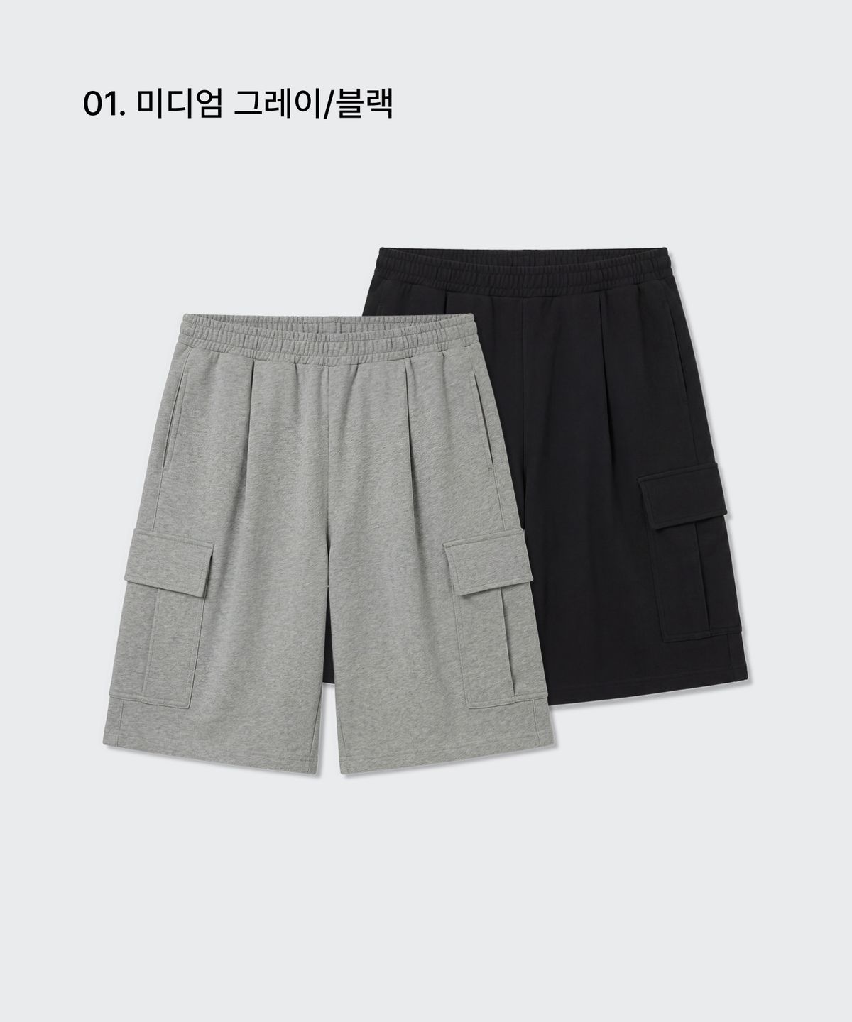 무신사 스탠다드(MUSINSA STANDARD) 원 턱 카고 버뮤다 스웨트 팬츠 2팩