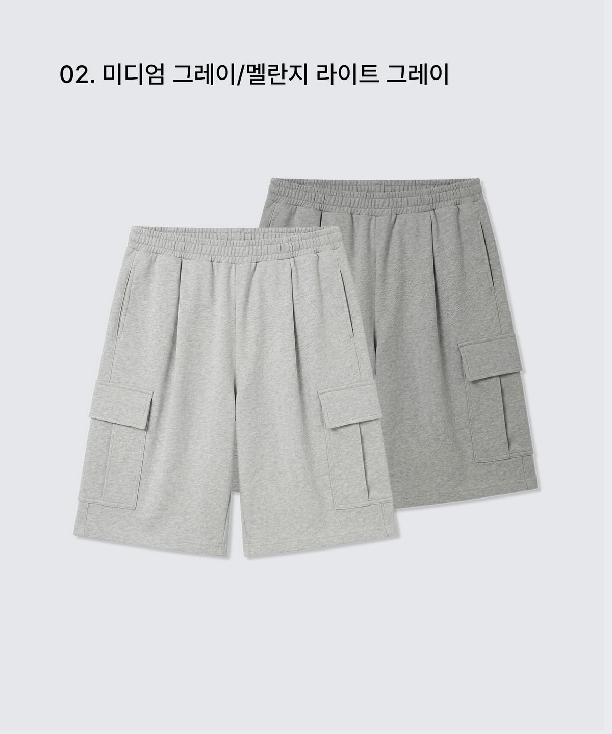 무신사 스탠다드(MUSINSA STANDARD) 원 턱 카고 버뮤다 스웨트 팬츠 2팩