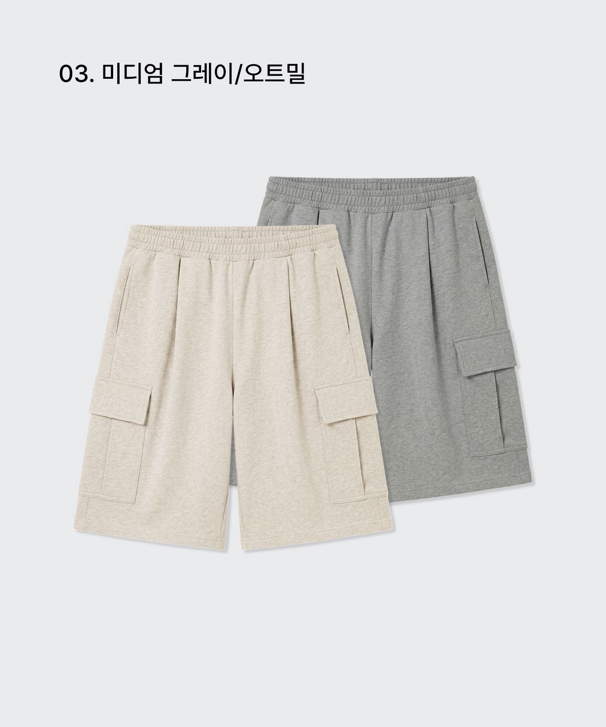 무신사 스탠다드(MUSINSA STANDARD) 원 턱 카고 버뮤다 스웨트 팬츠 2팩