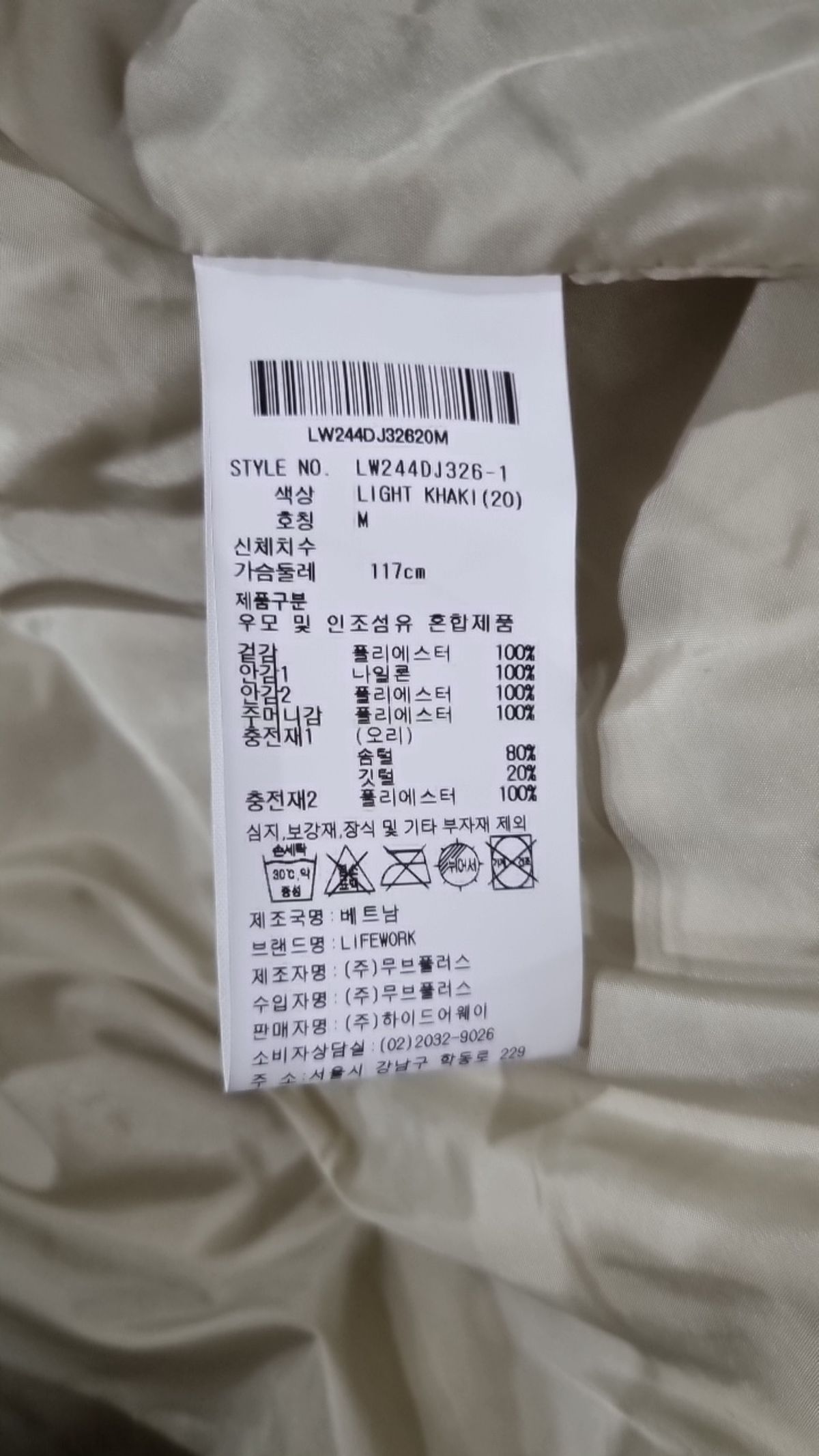 굿라이프웍스(GLW) 숏 패딩/숏 헤비 아우터 M