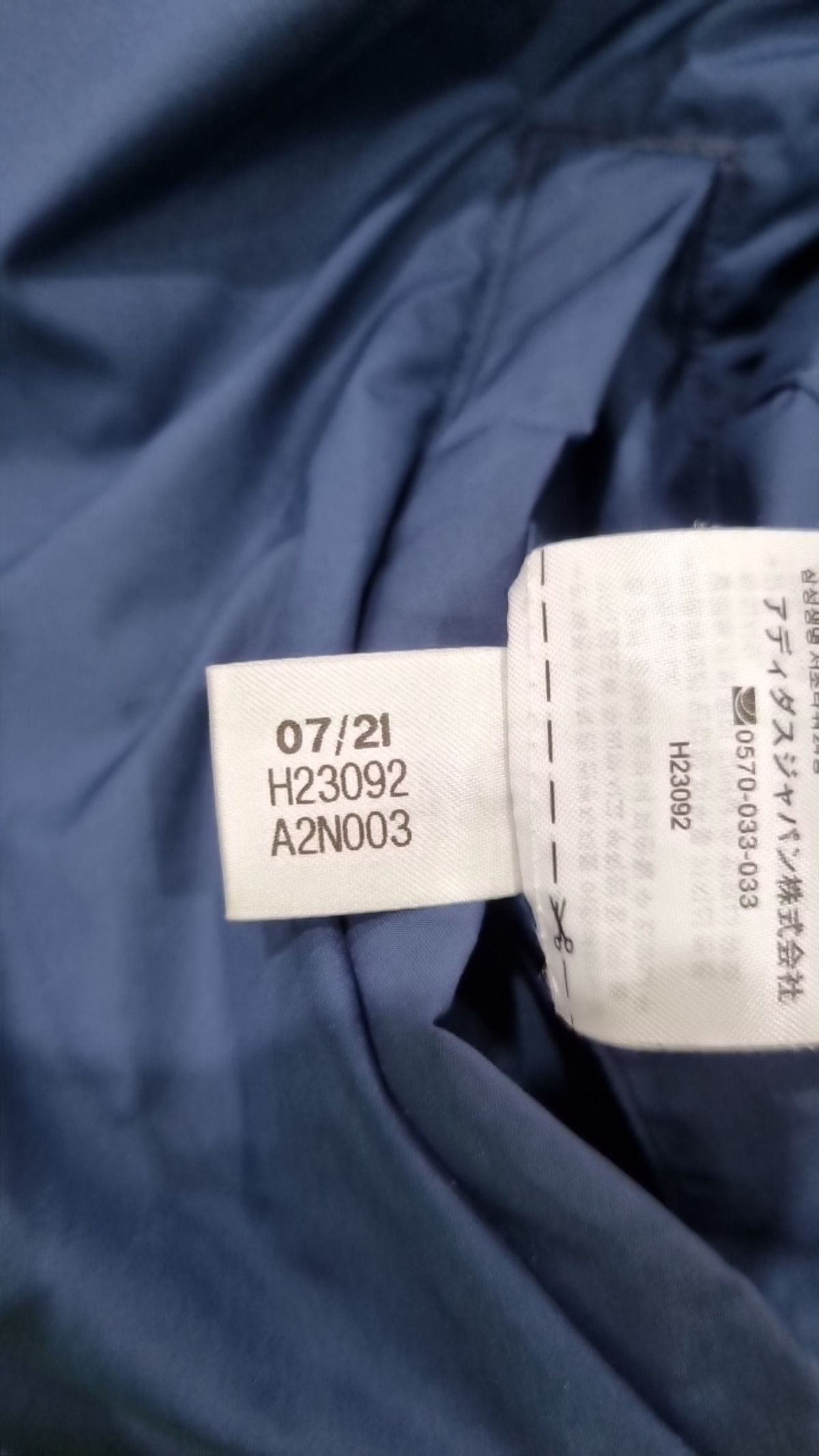 아디다스(ADIDAS) 쉐르파 리버서블 자켓 - 화이트:네이비 / H23092 2XL