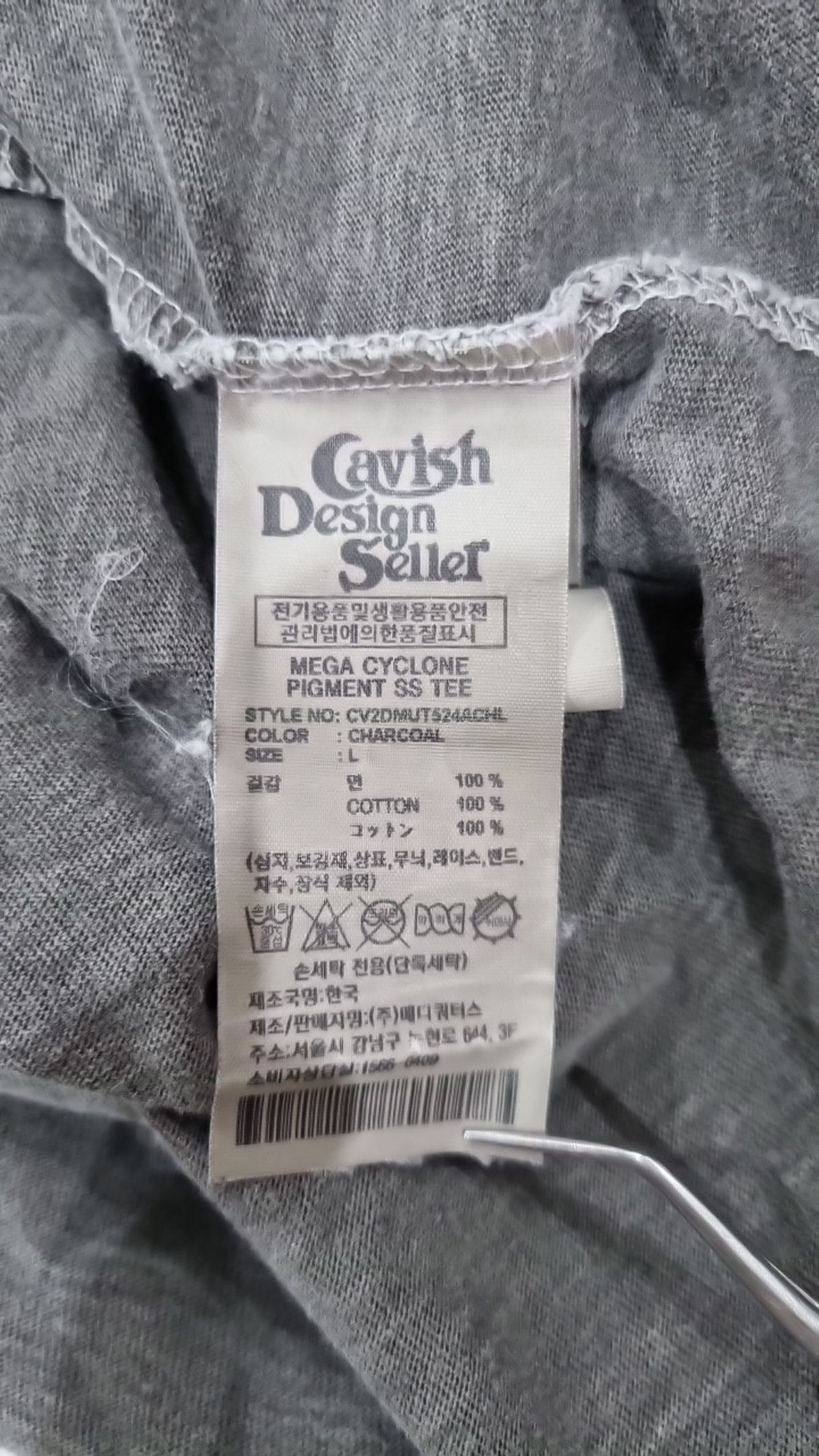 카비시(CAVISH) 반소매 티셔츠 L