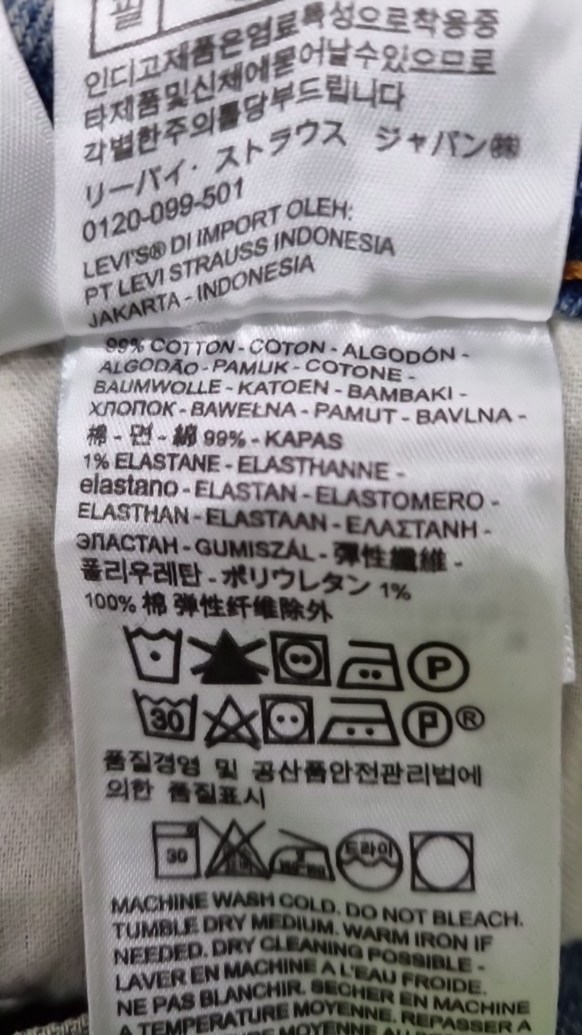 리바이스(LEVI'S) 청/데님 팬츠 W34 L32