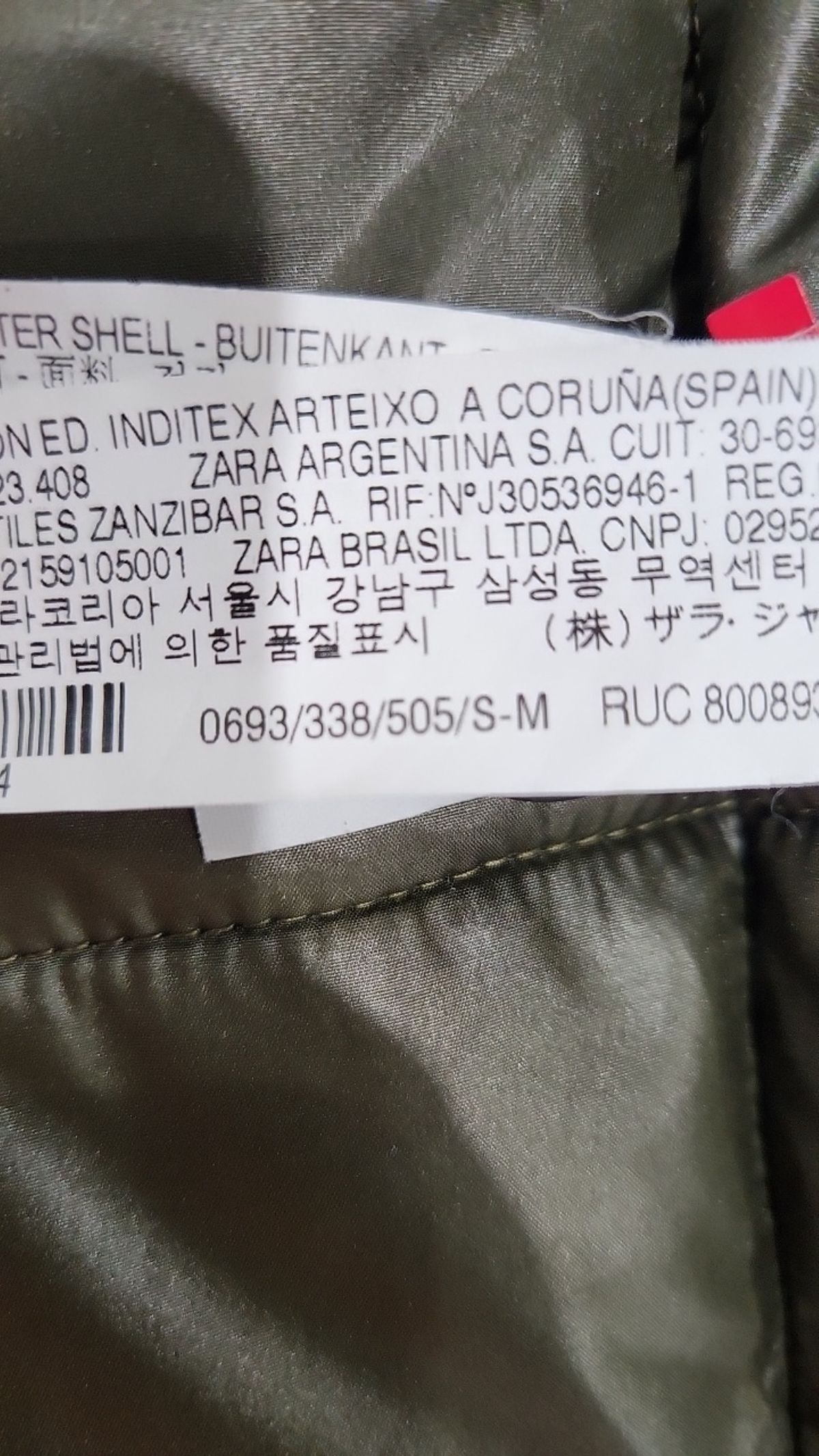 자라(ZARA) 숏 패딩/숏 헤비 아우터 S