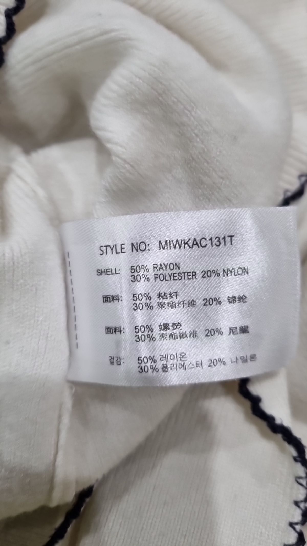 미쏘(MIXXO) 소매 배색포인트 풀오버 MIWKAC131T L