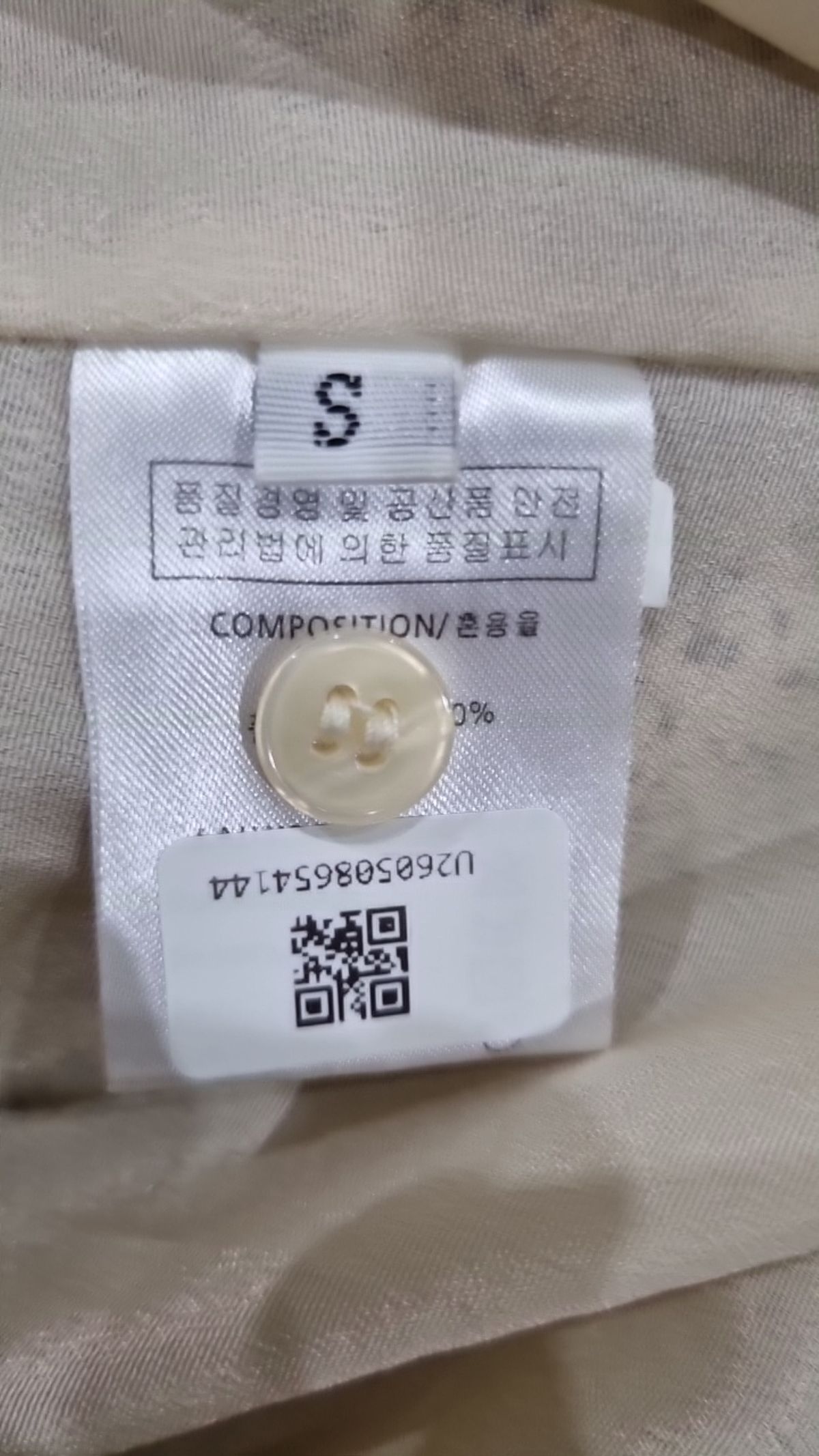 루엘(LUUL) 맥시 원피스 S