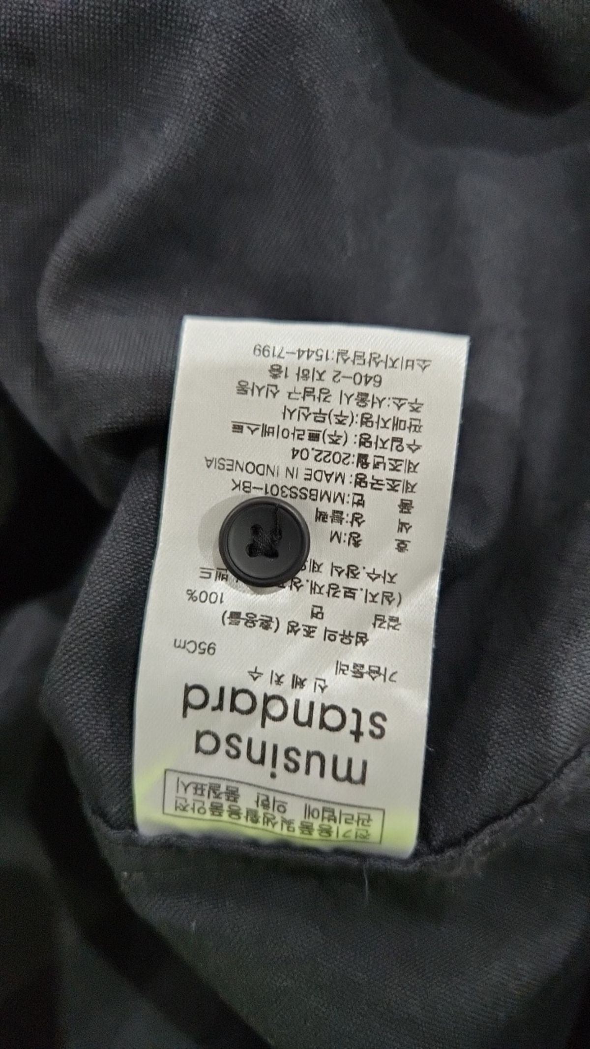 무신사 스탠다드(MUSINSA STANDARD) 캐주얼 셔츠 M
