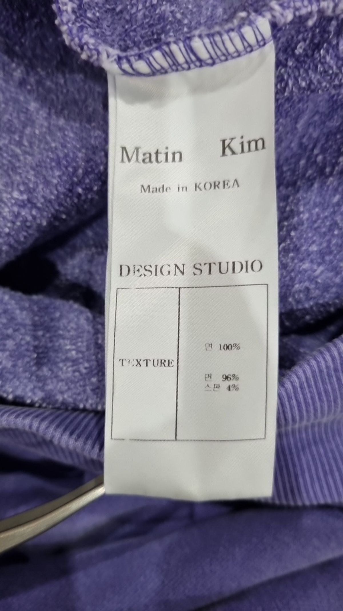 마뗑킴(MATIN KIM) 맨투맨/스웨트셔츠