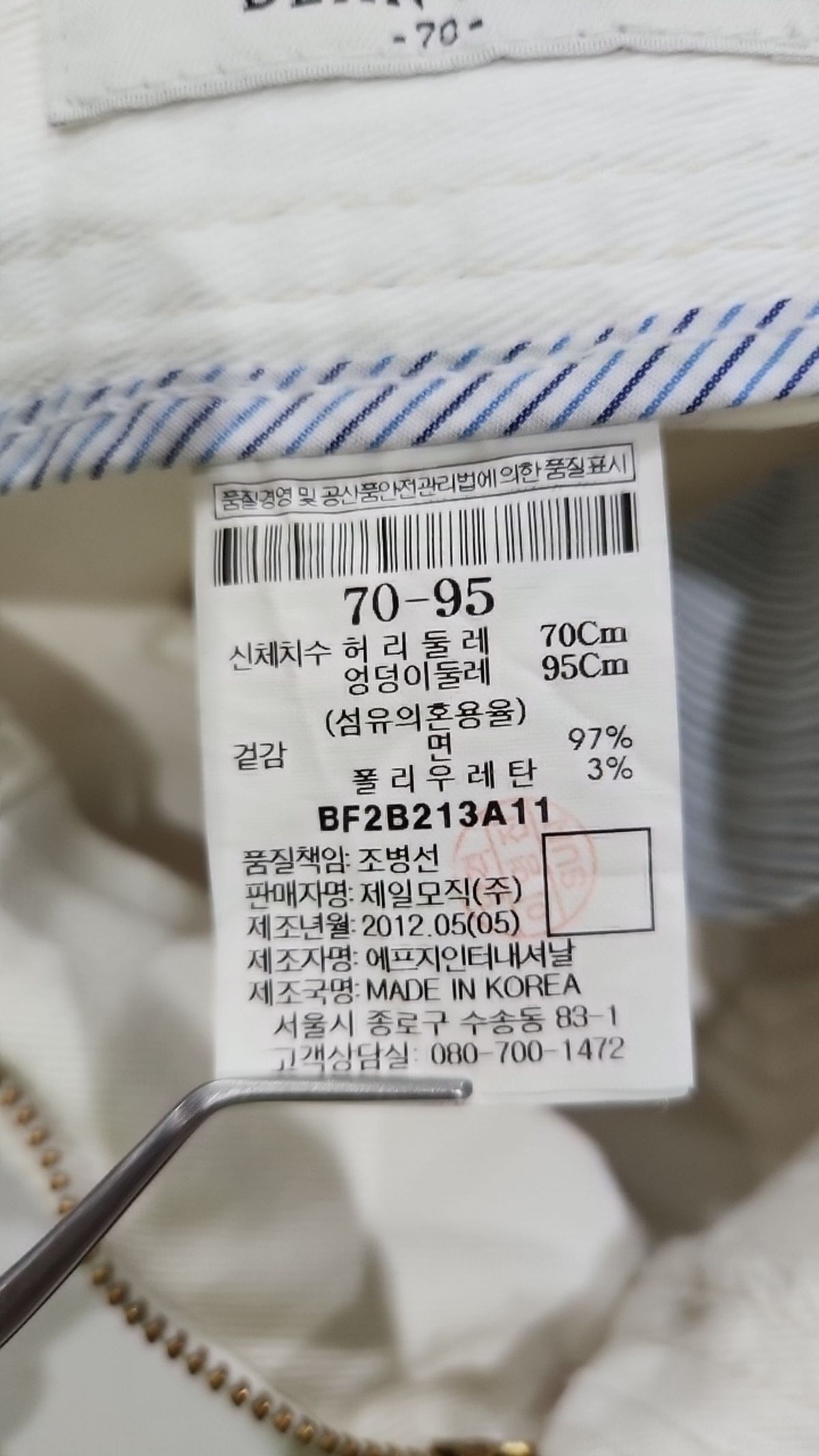 빈폴(BEAN POLE) 청/데님 팬츠 70/95
