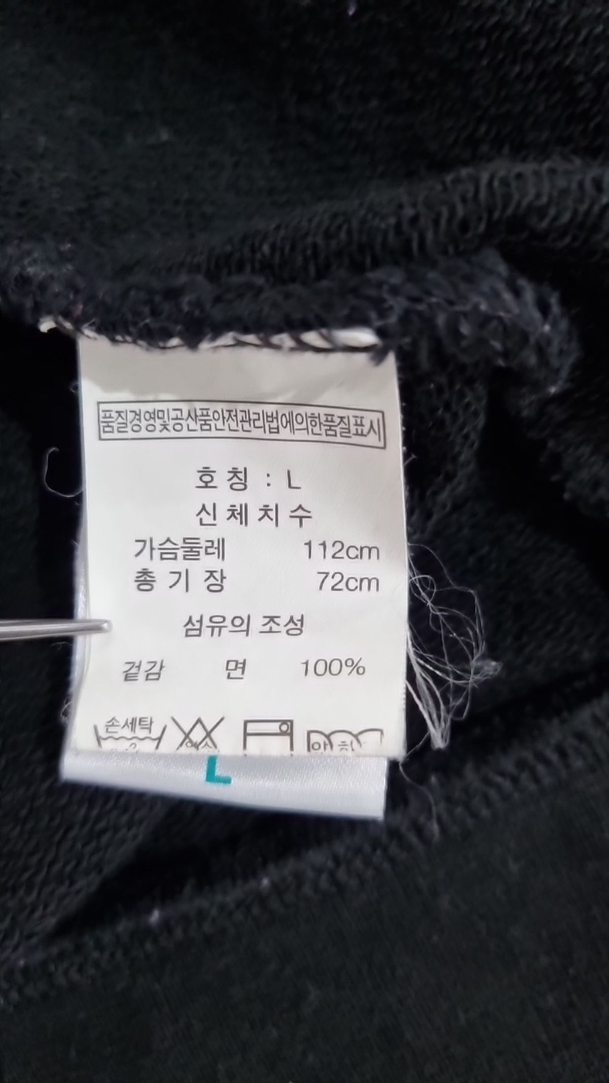 퍼스널팩(Personal Pack) 후드 집업 L