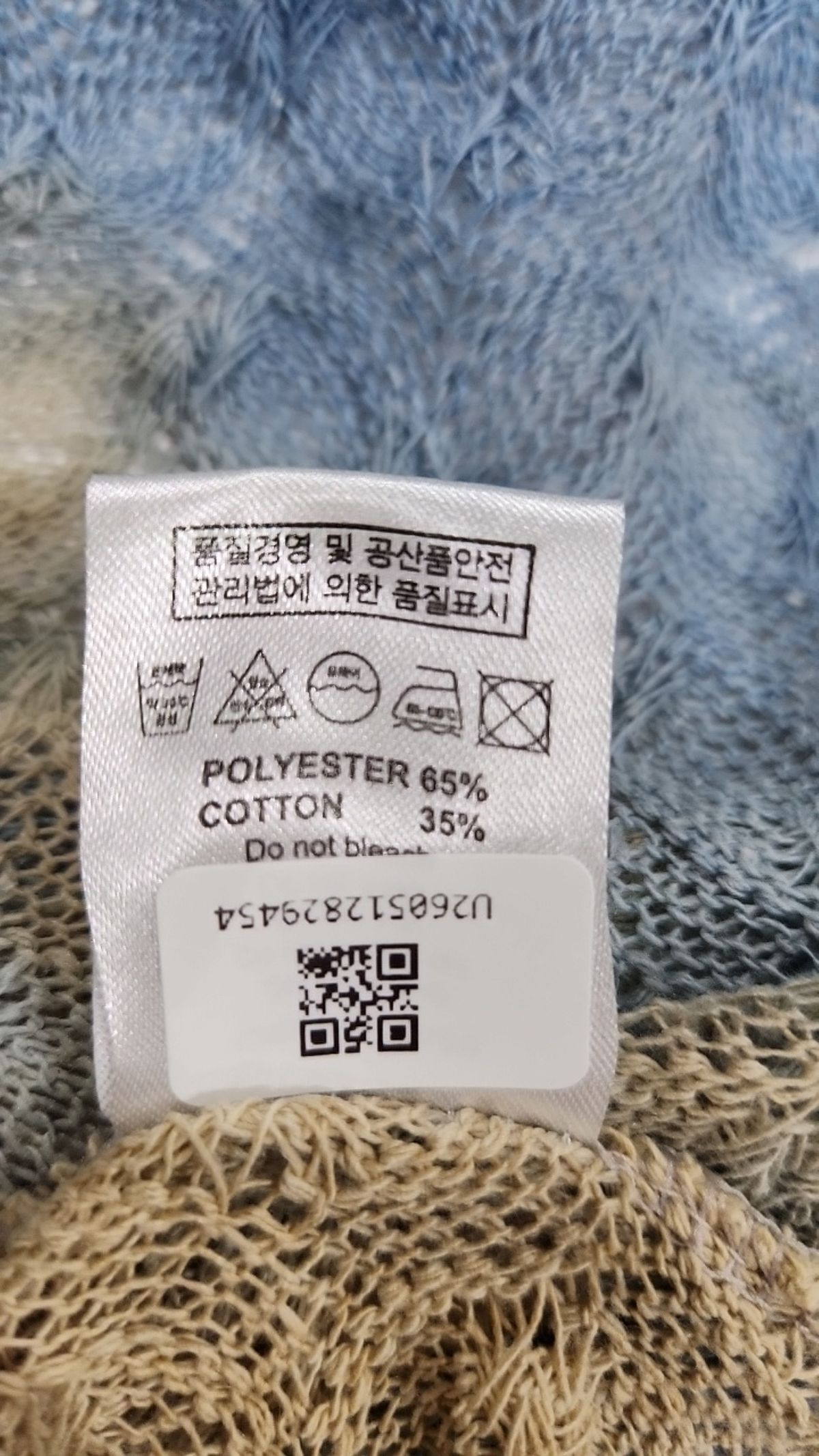 오호스(OJOS) 카디건