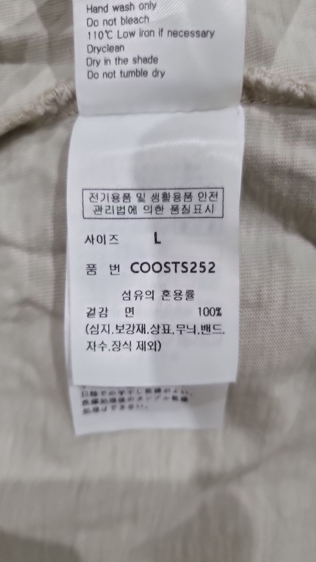커스텀어클락(COSTUME O’CLOCK) 피그먼트 절개 라운드 숏 슬리브 티셔츠 7 COLOR COOSTS252 L