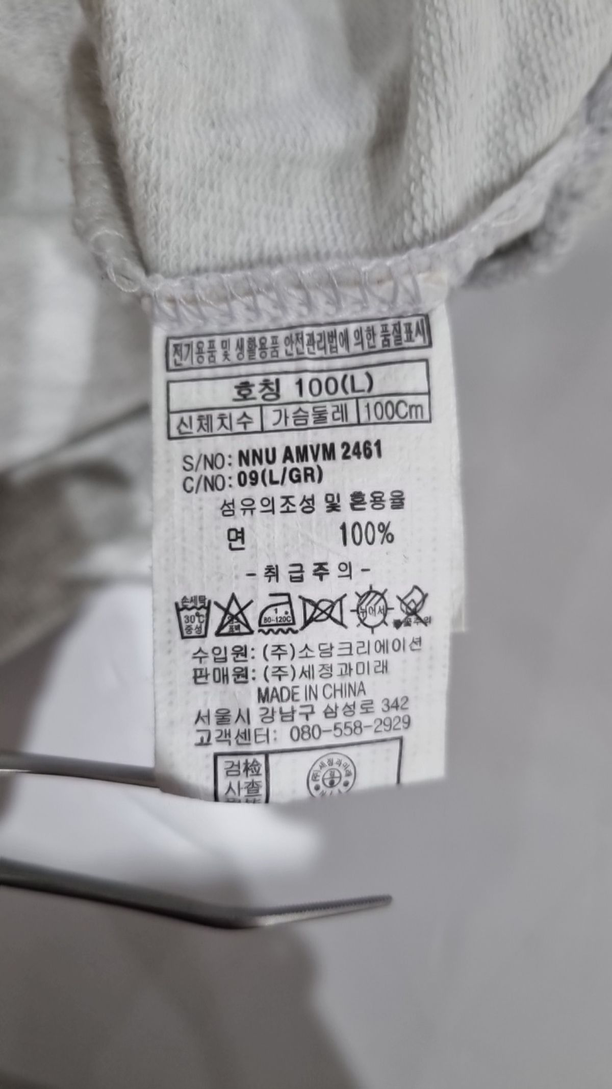 니(NII) 후드 티셔츠 100