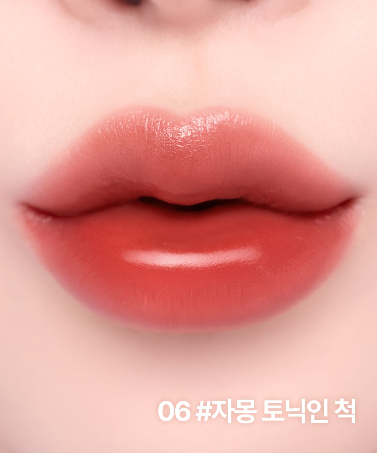 릴리바이레드(LILY BY RED) [2PACK] 쥬시 라이어 워터 틴트 (26AD)