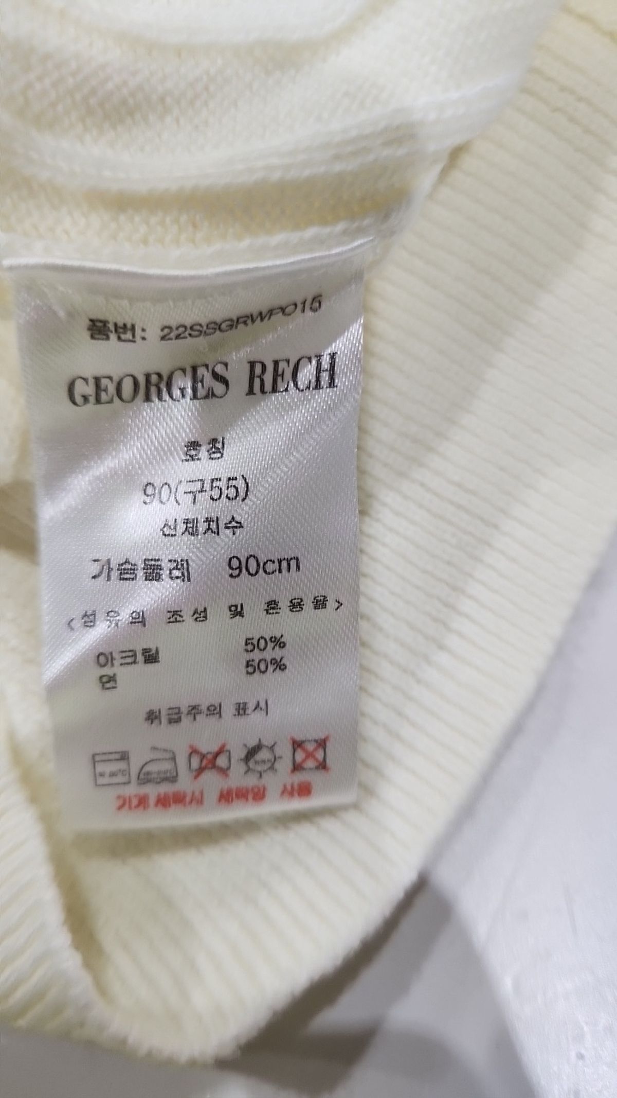 조르쥬레쉬(GEORGES RECH) 니트/스웨터 55