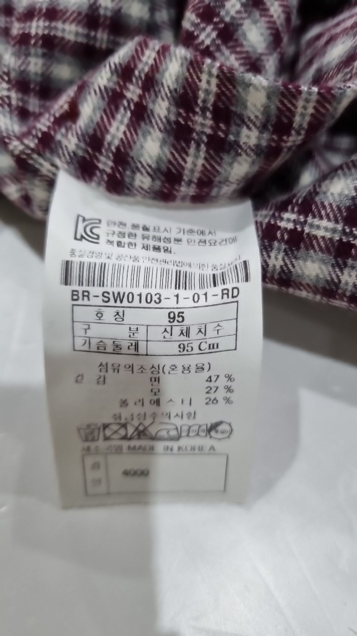 브렌우드(BRENTWOOD) 캐주얼 셔츠 95